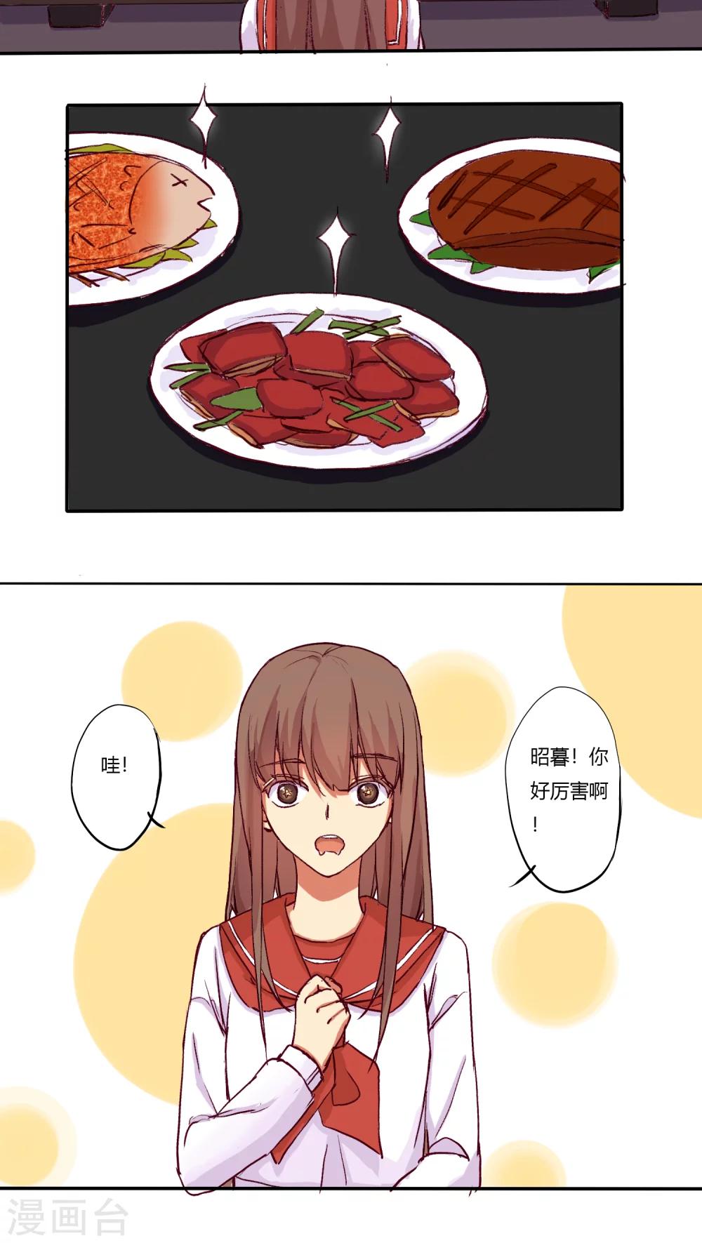 第21话6