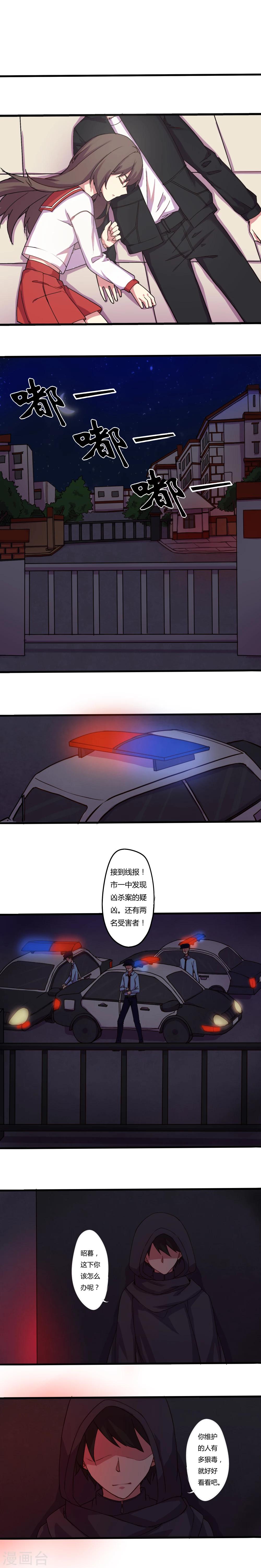 第8话5