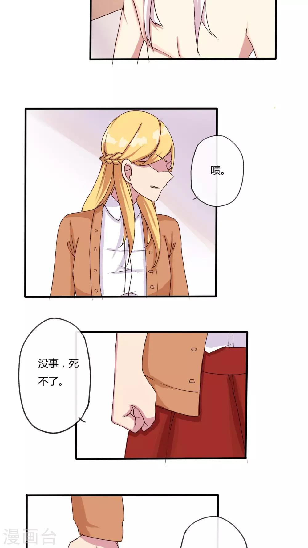 第26话15