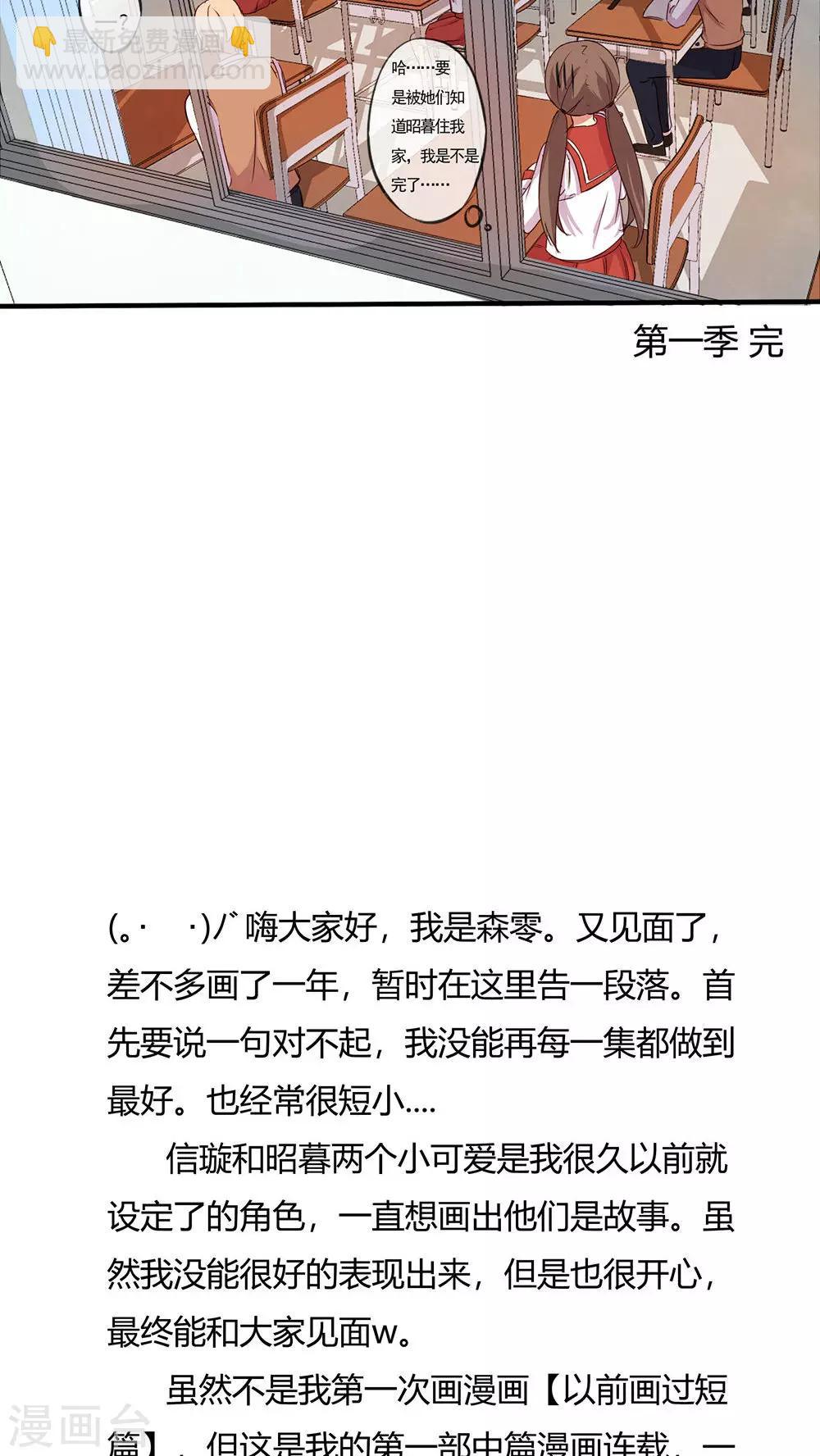 最终话22
