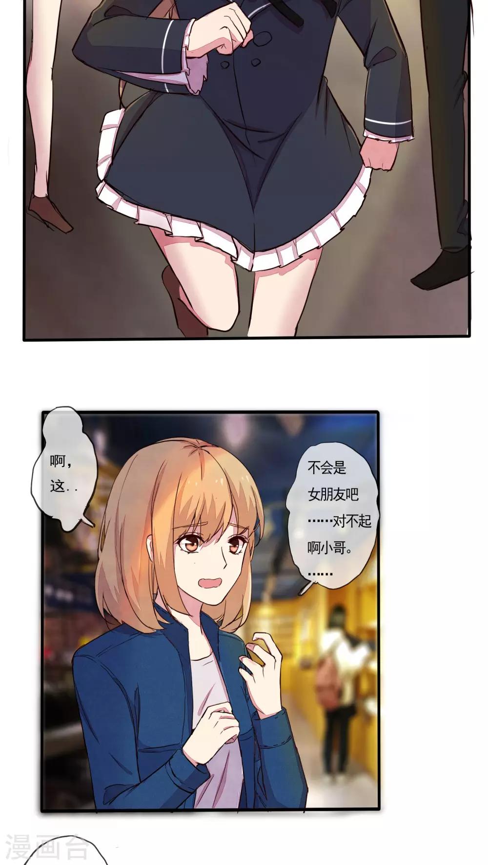 番外214