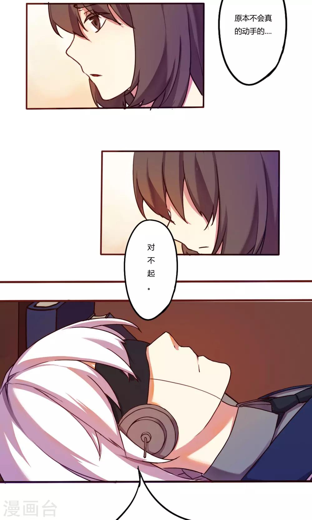 第4话7
