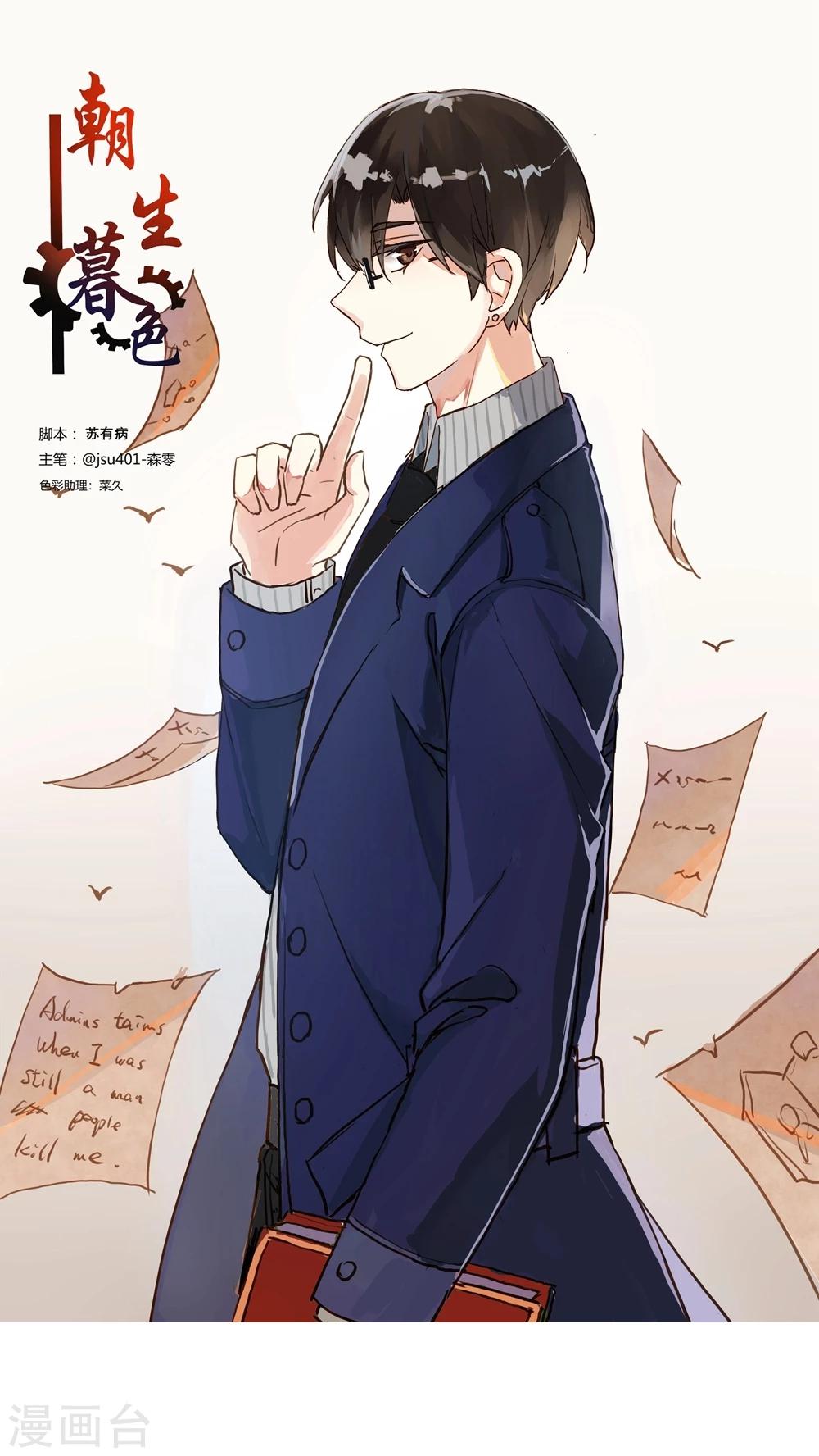 第23话0