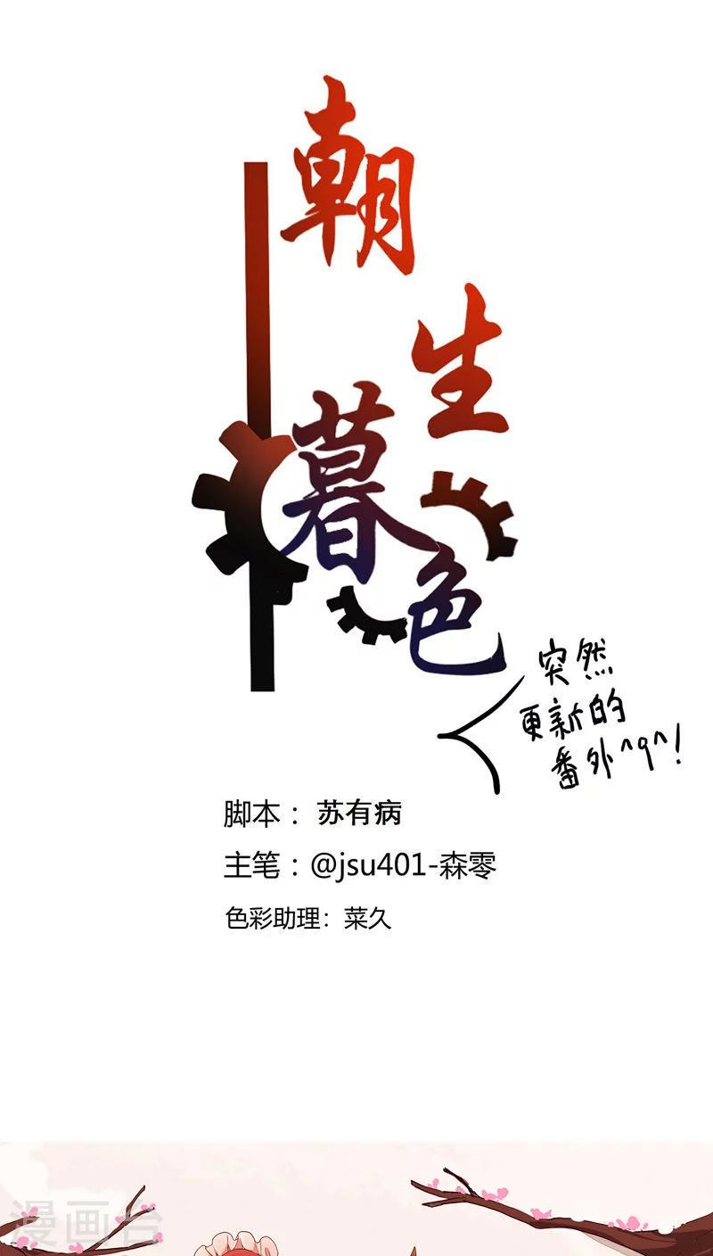 番外10