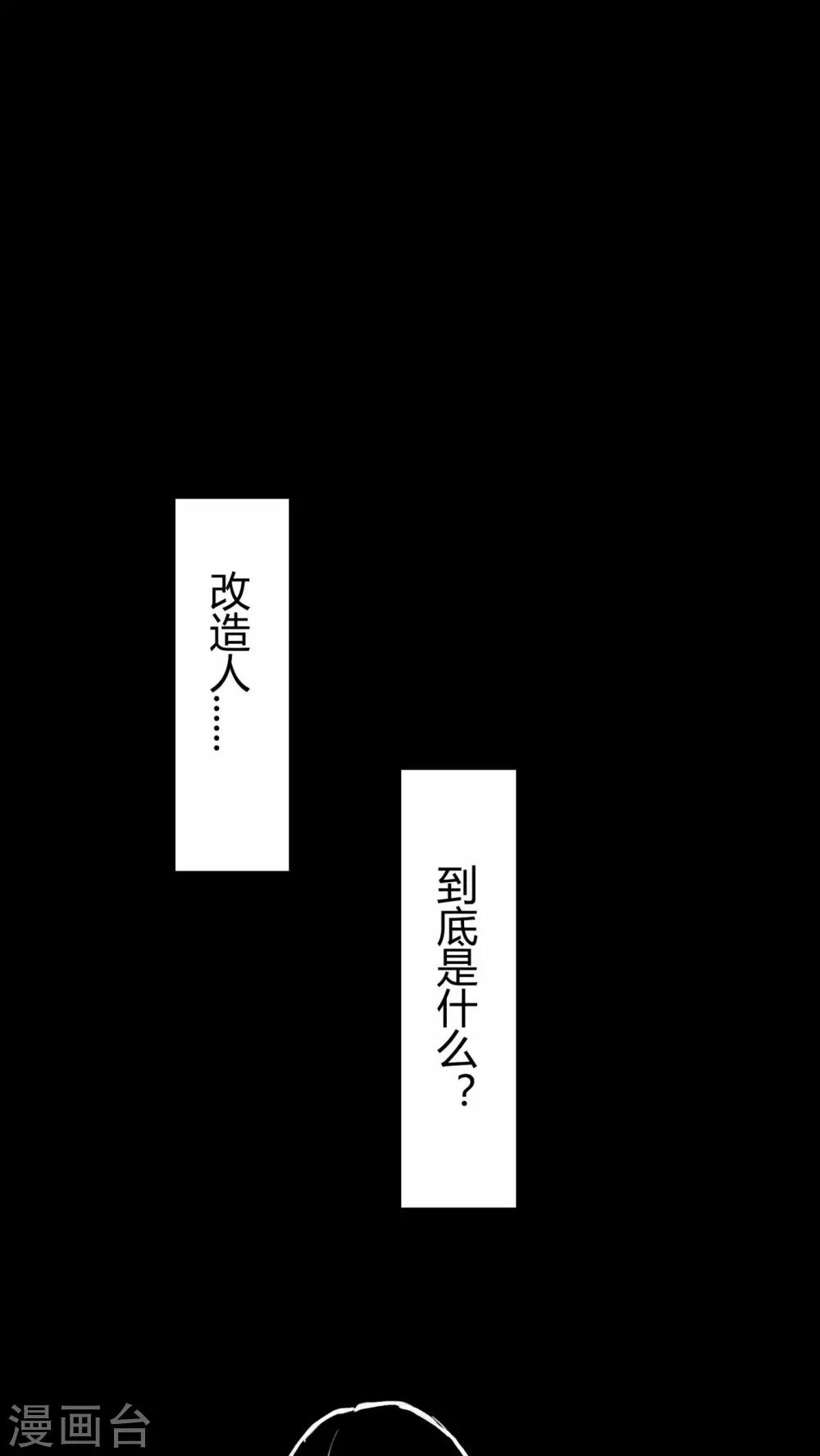 第26话0
