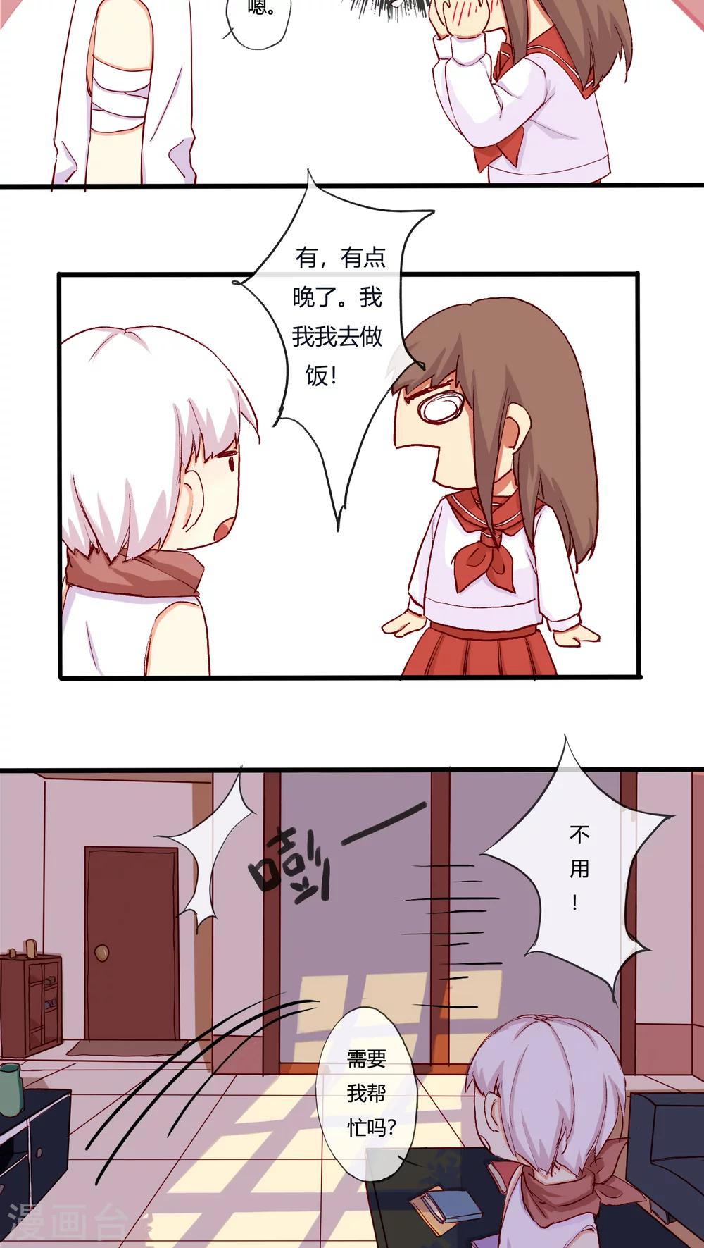 第19话5