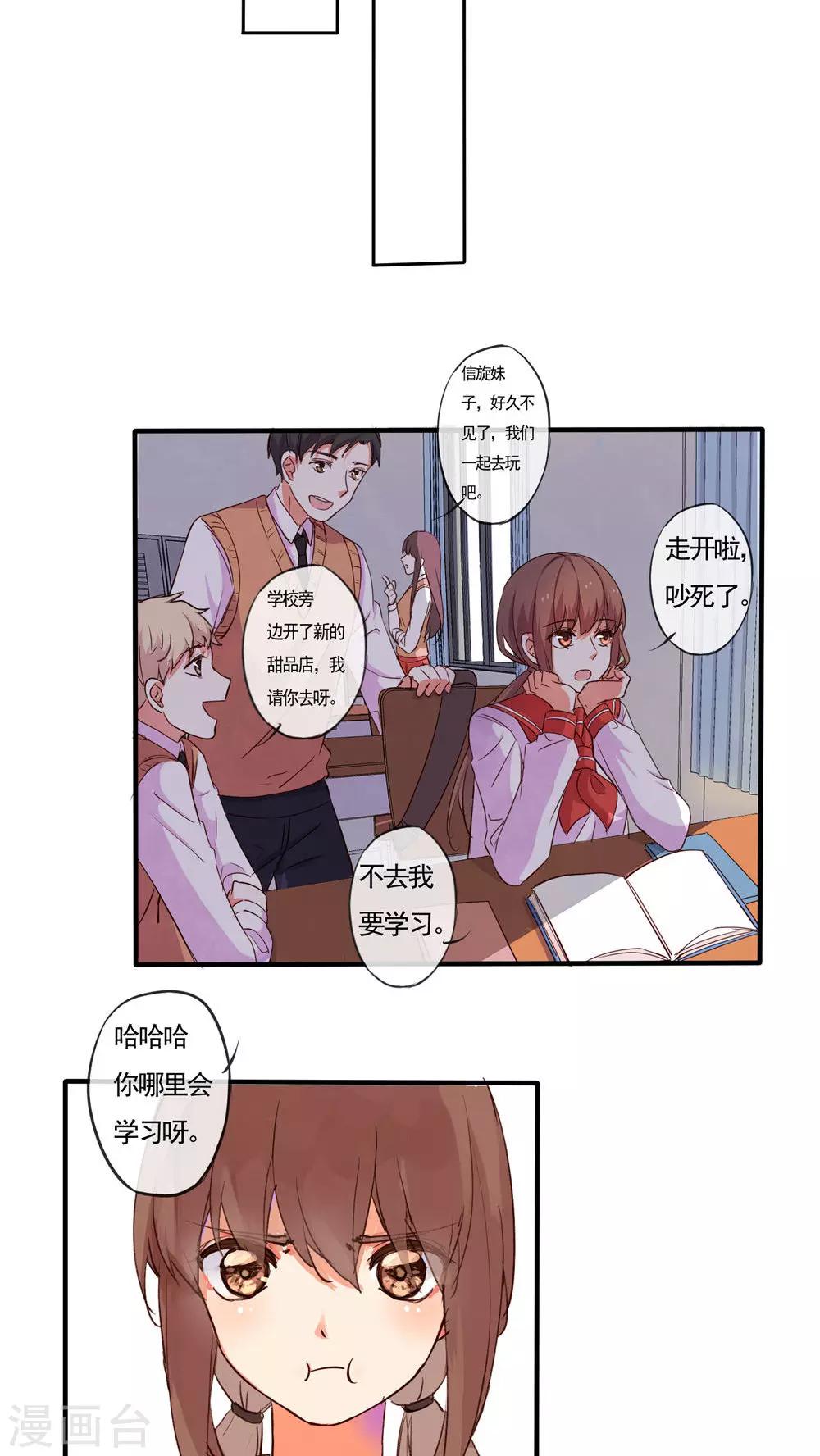 最终话13