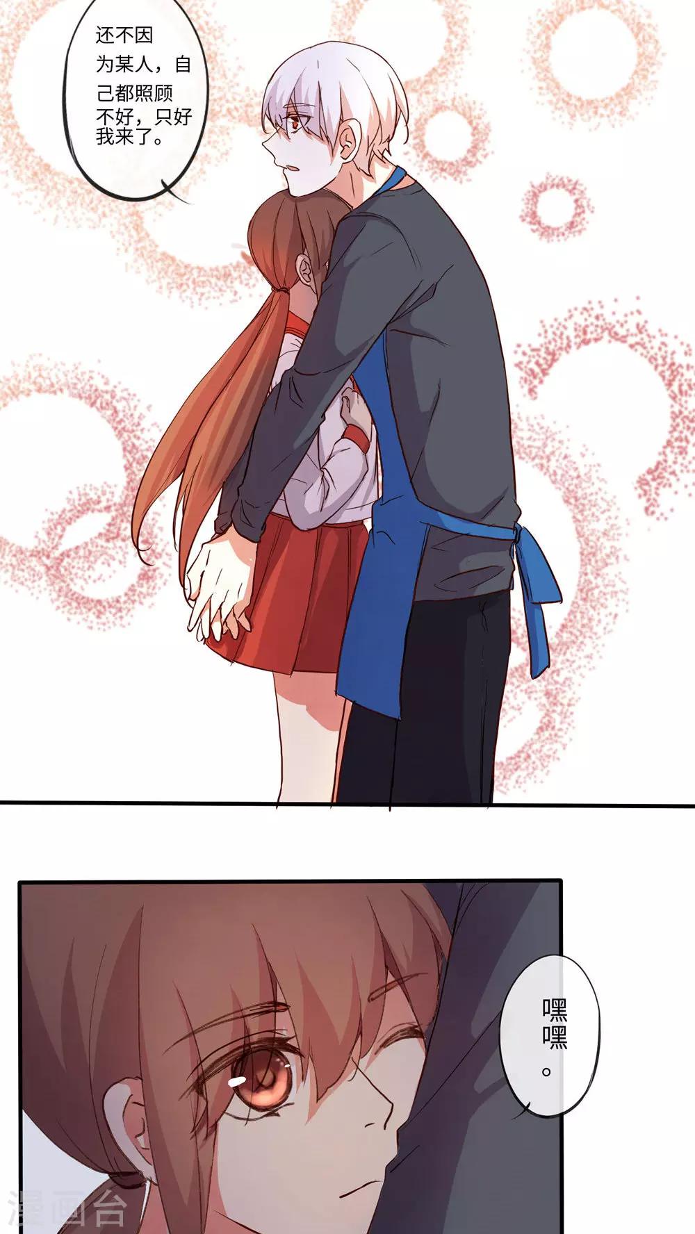 最终话4