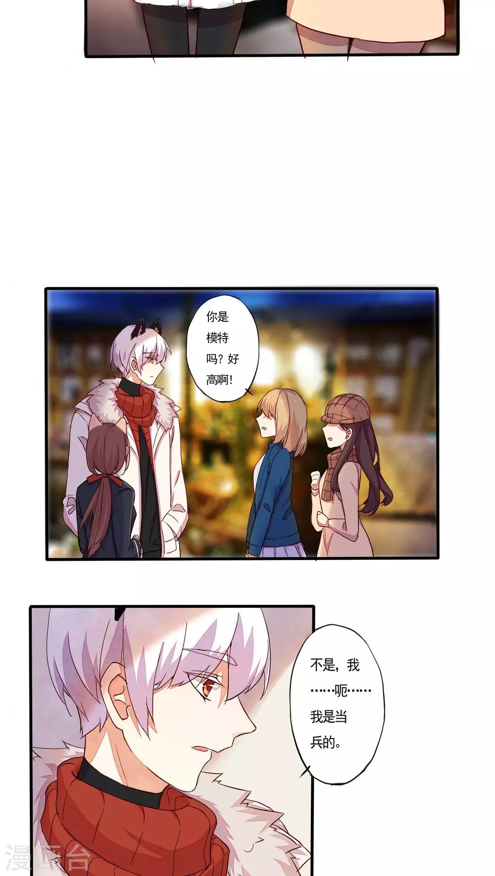 番外28