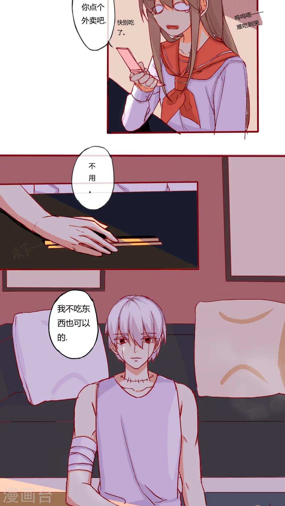 第20话5