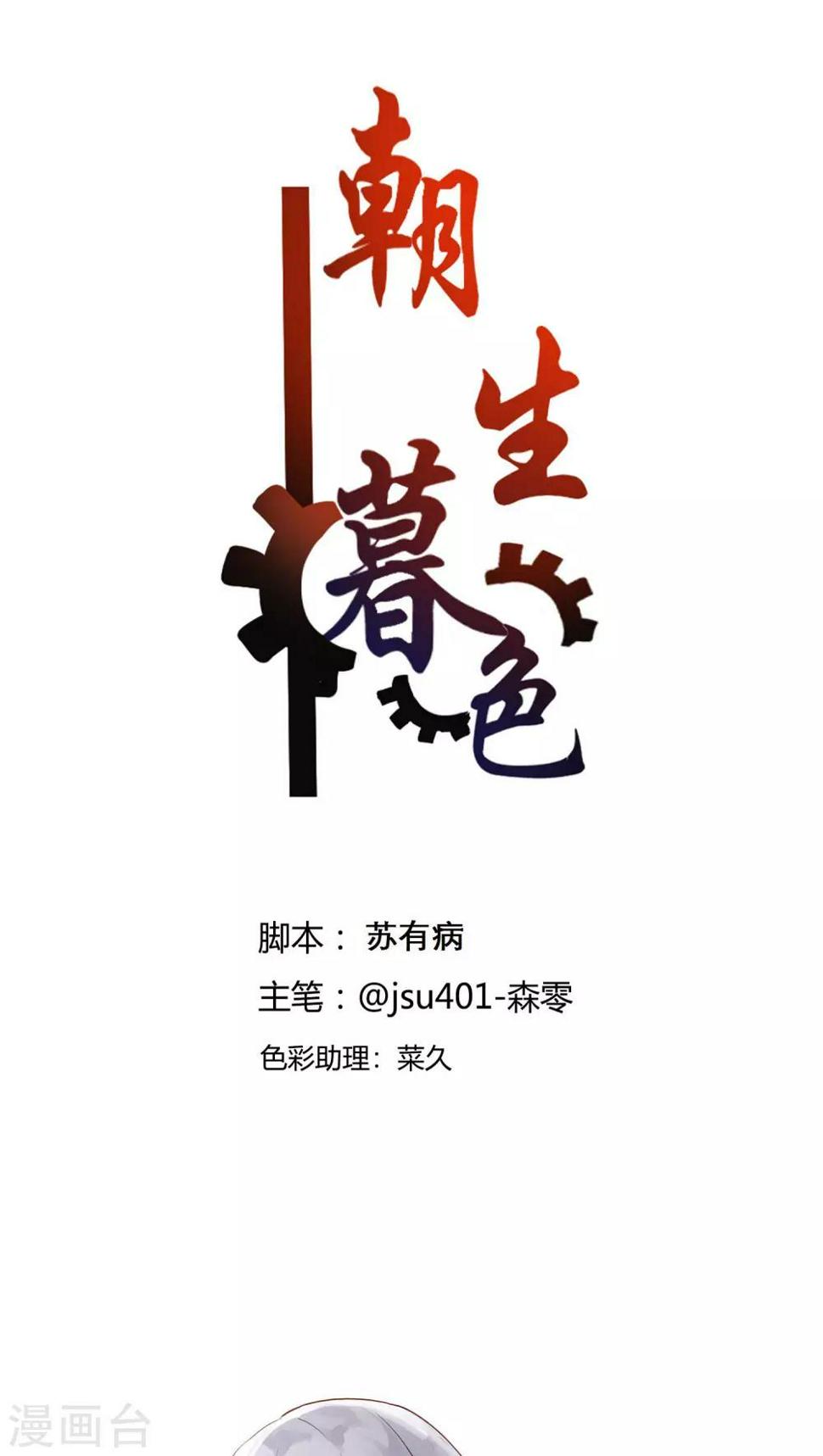 第35话0