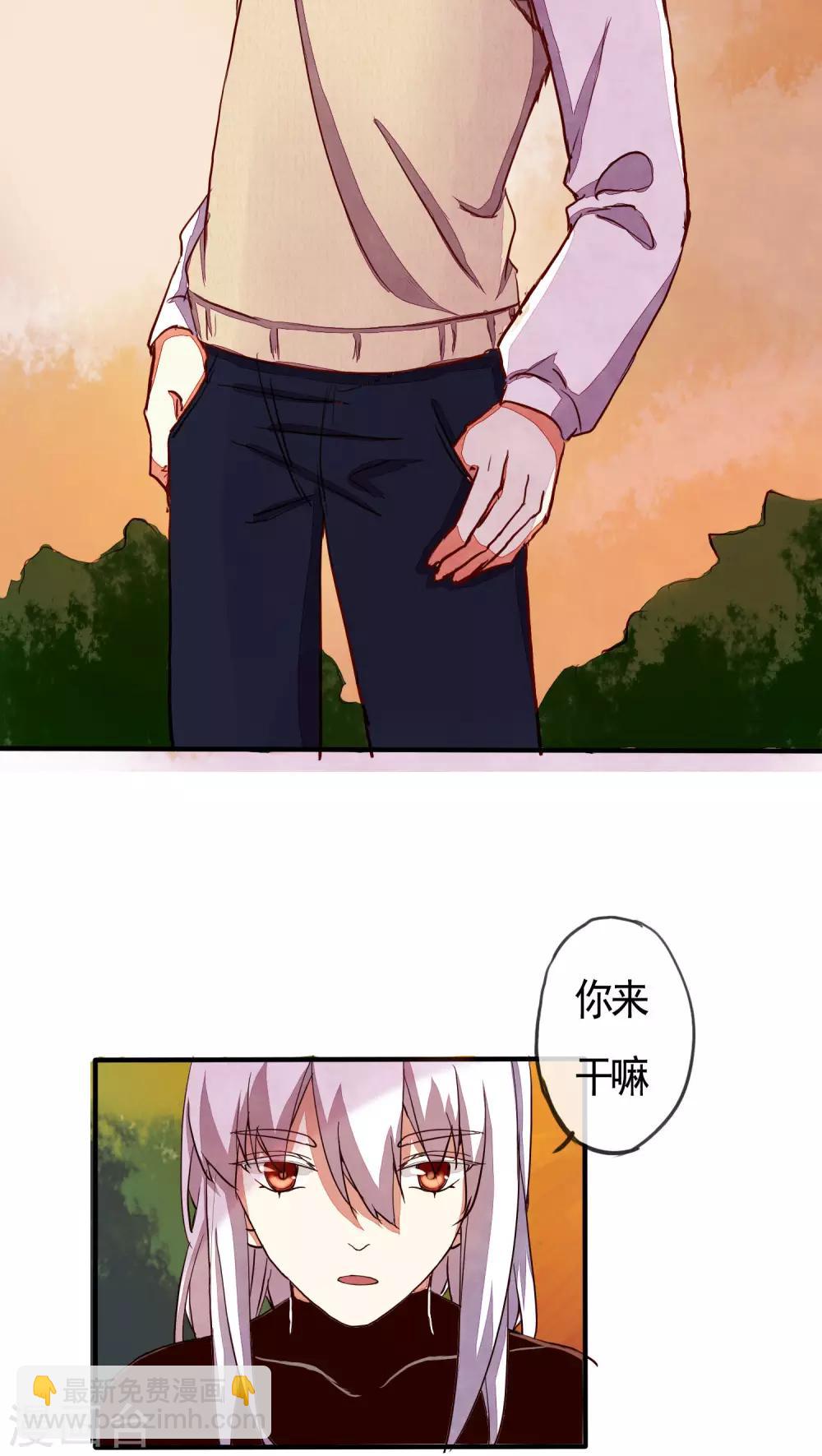 第29话9