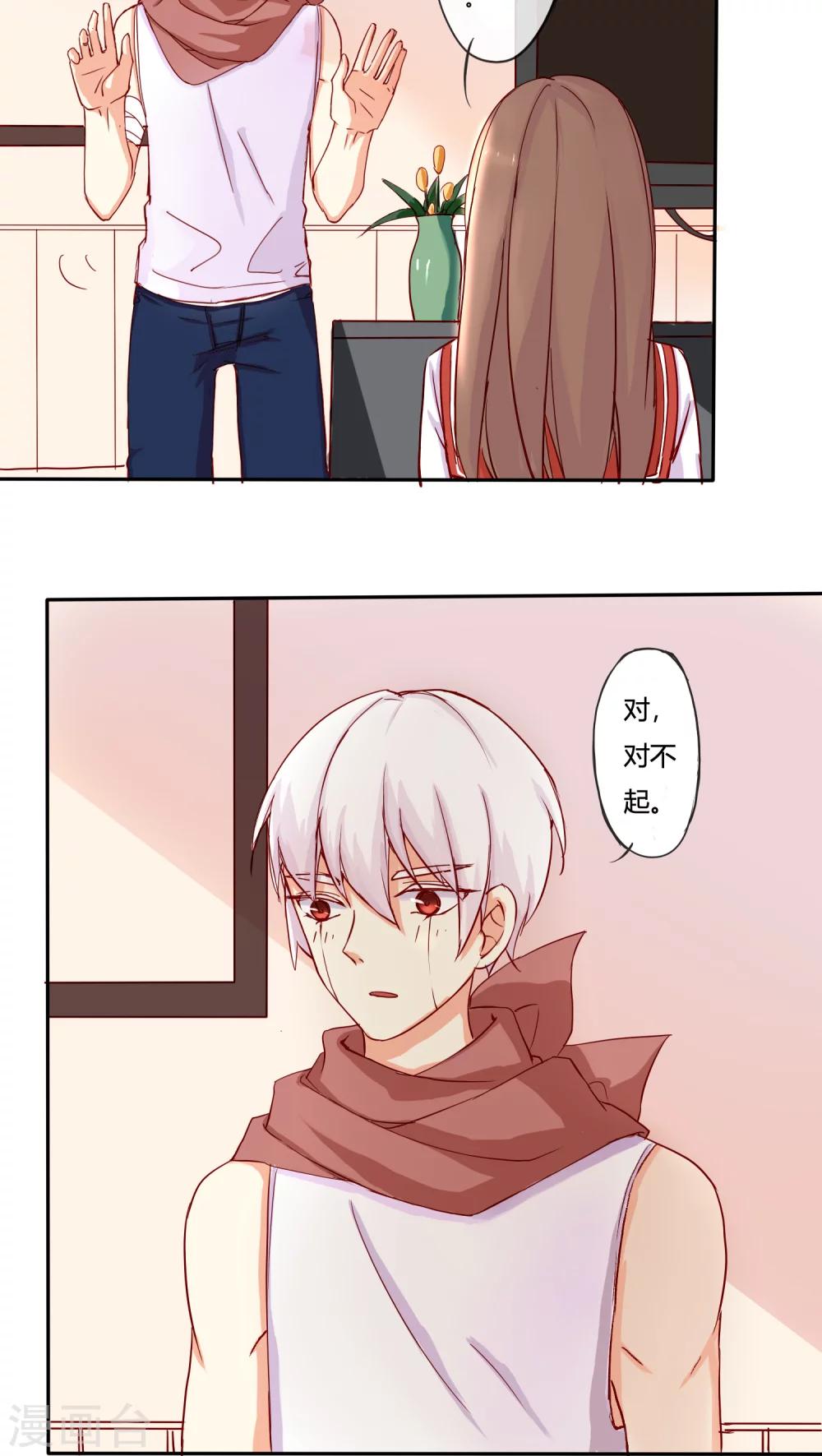 第19话3