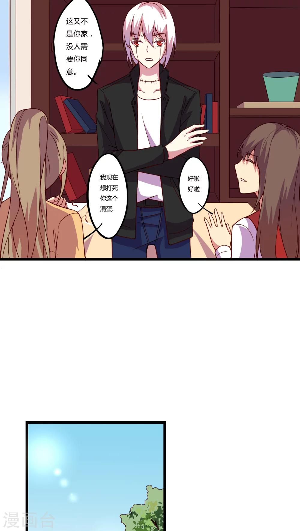 第15话13