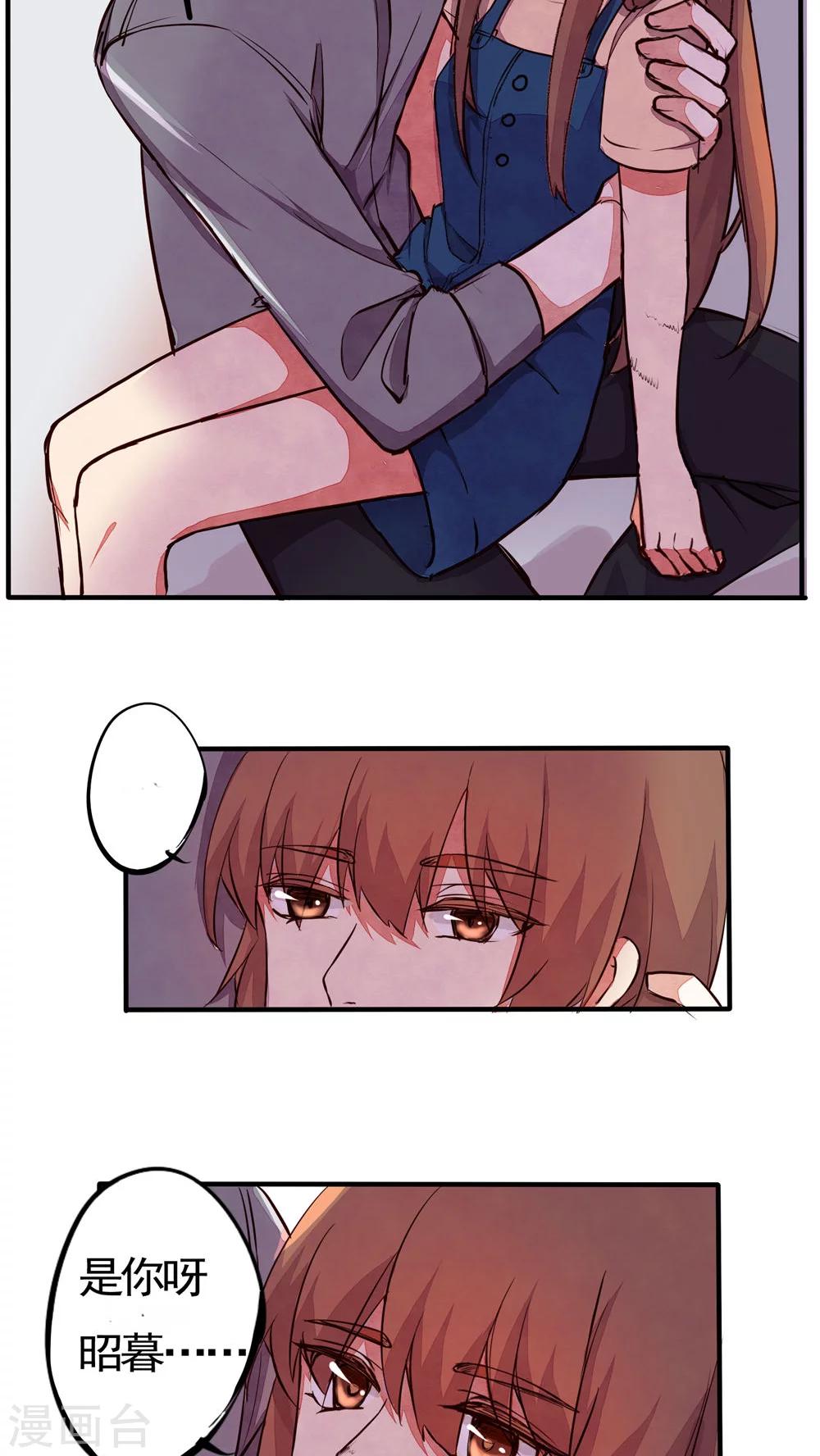 第33话8