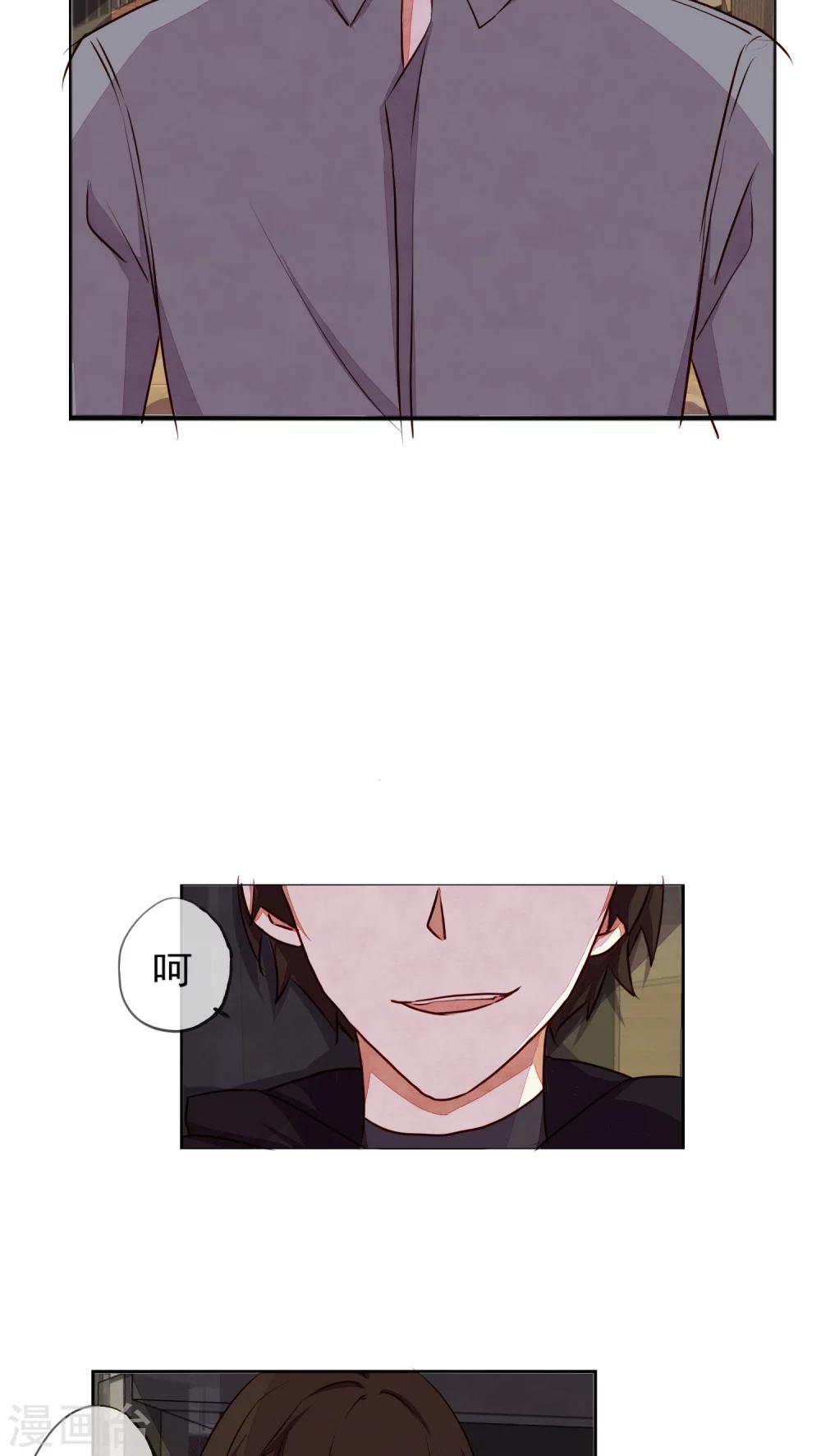 第32话4