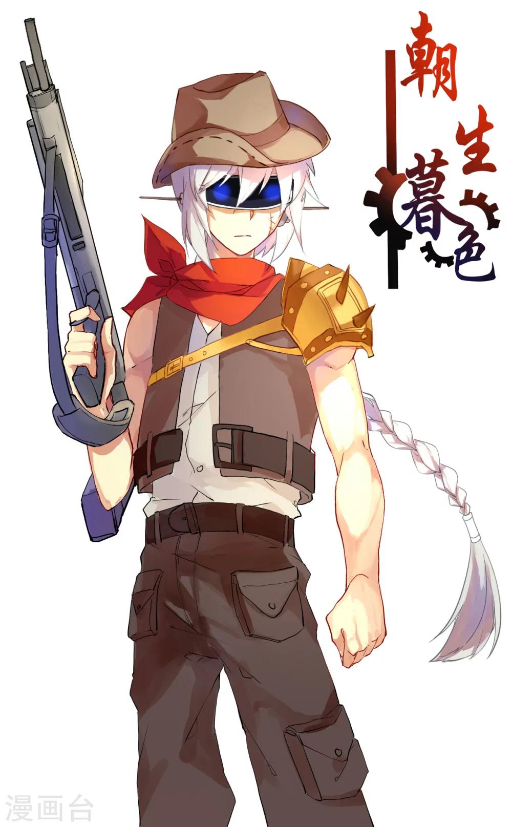 人设1
