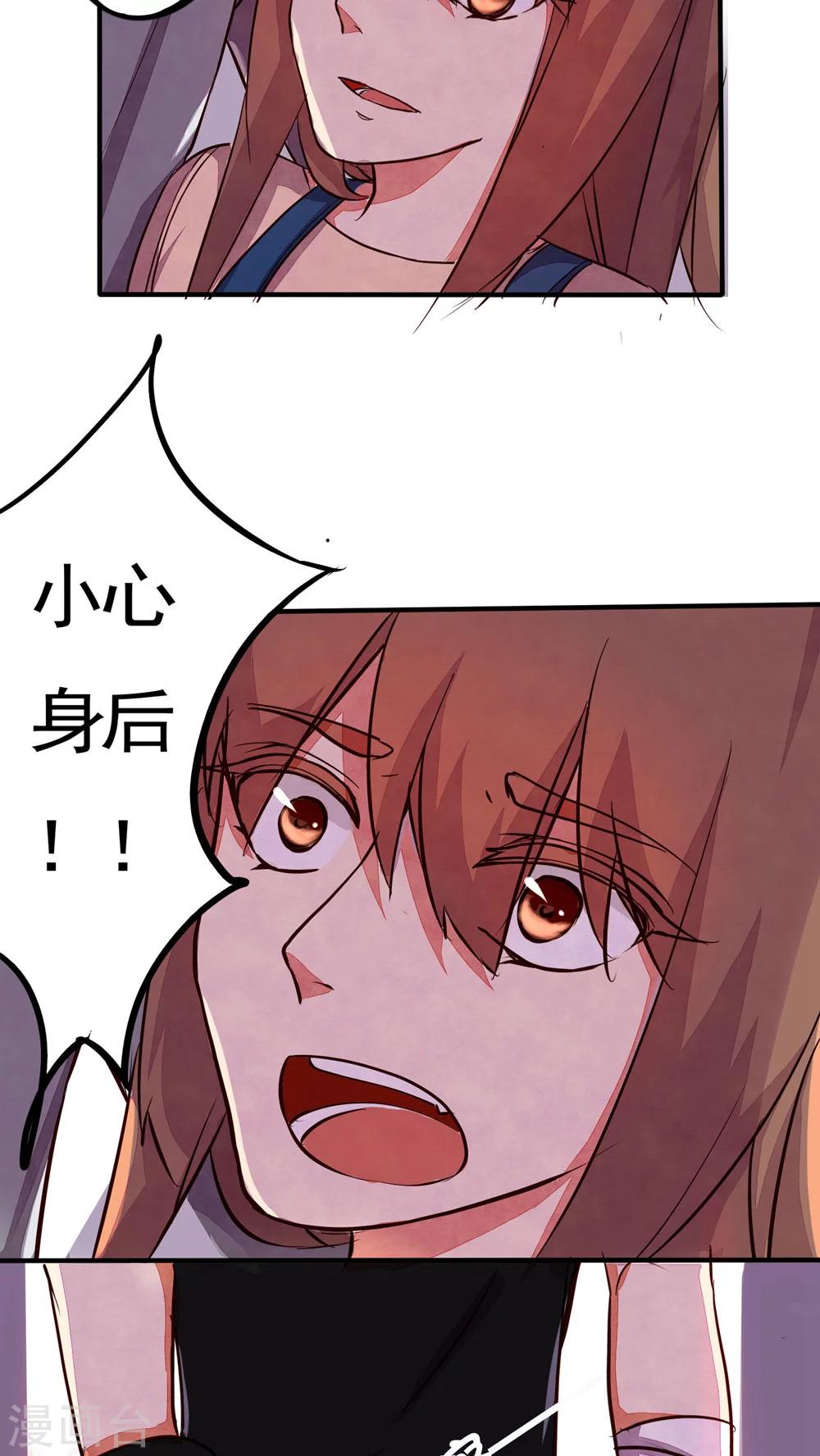 第33话9