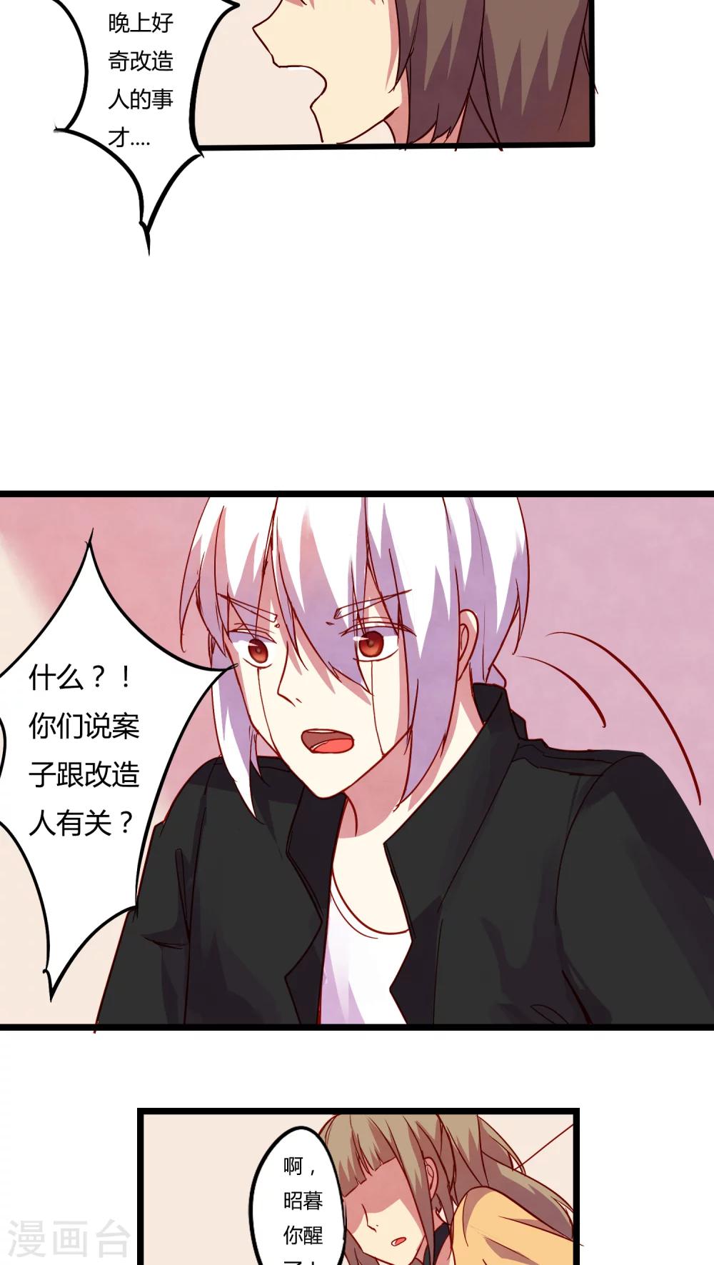 第14话2