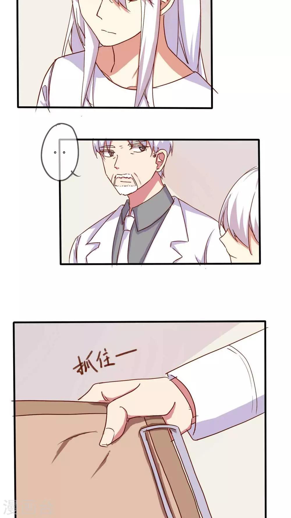 第27话15