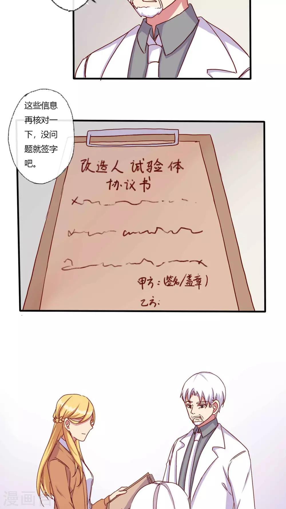 第27话11