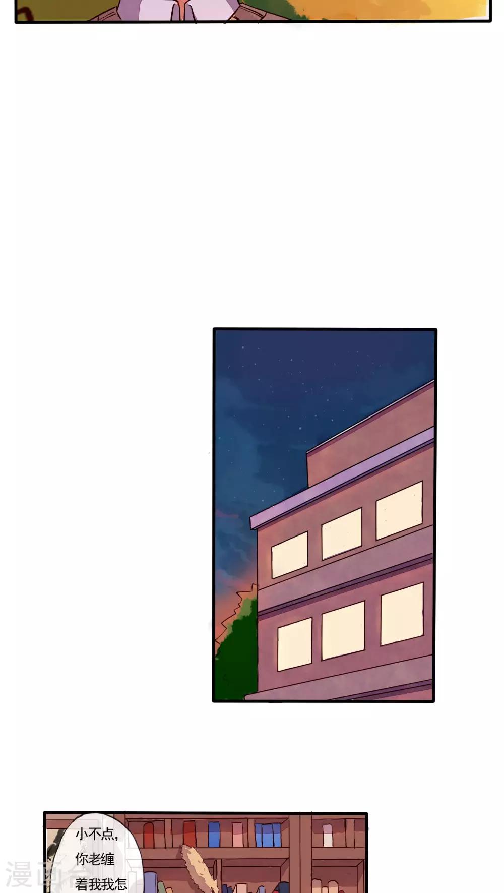 第30话7