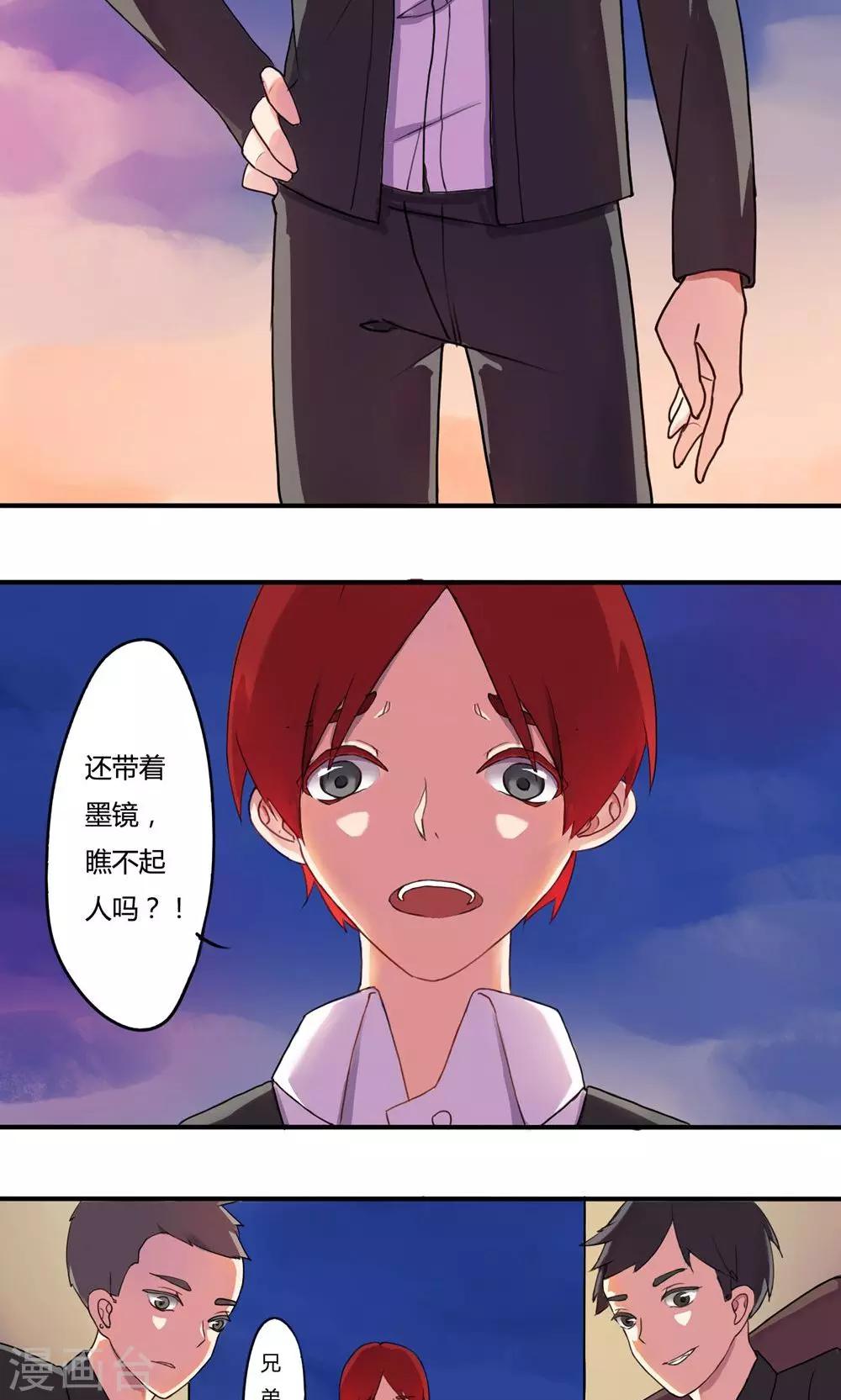 第3话1