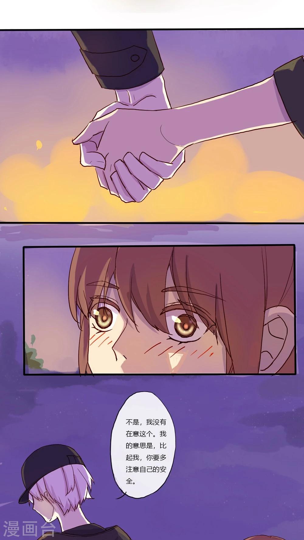 第23话17