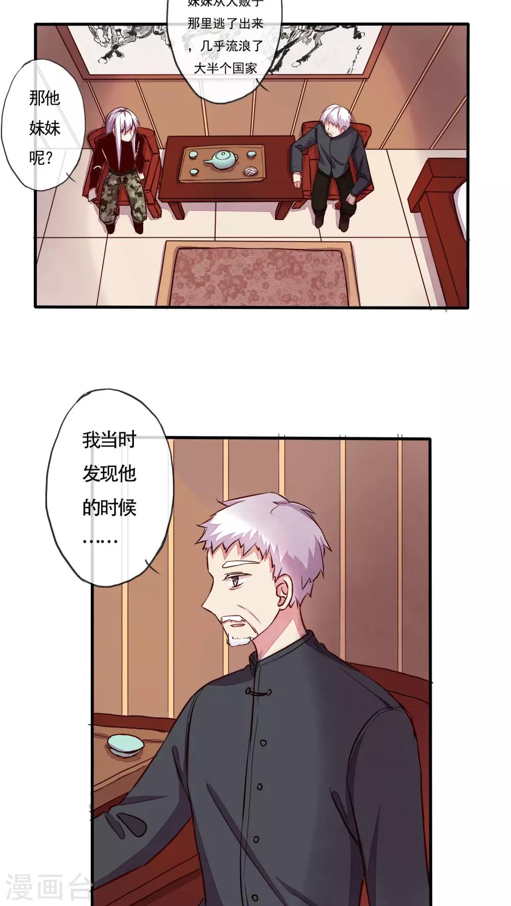 第30话9