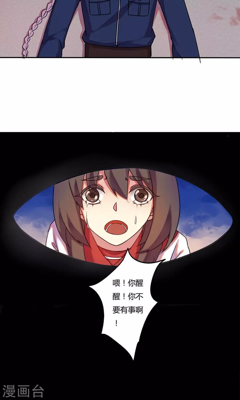 第3话19