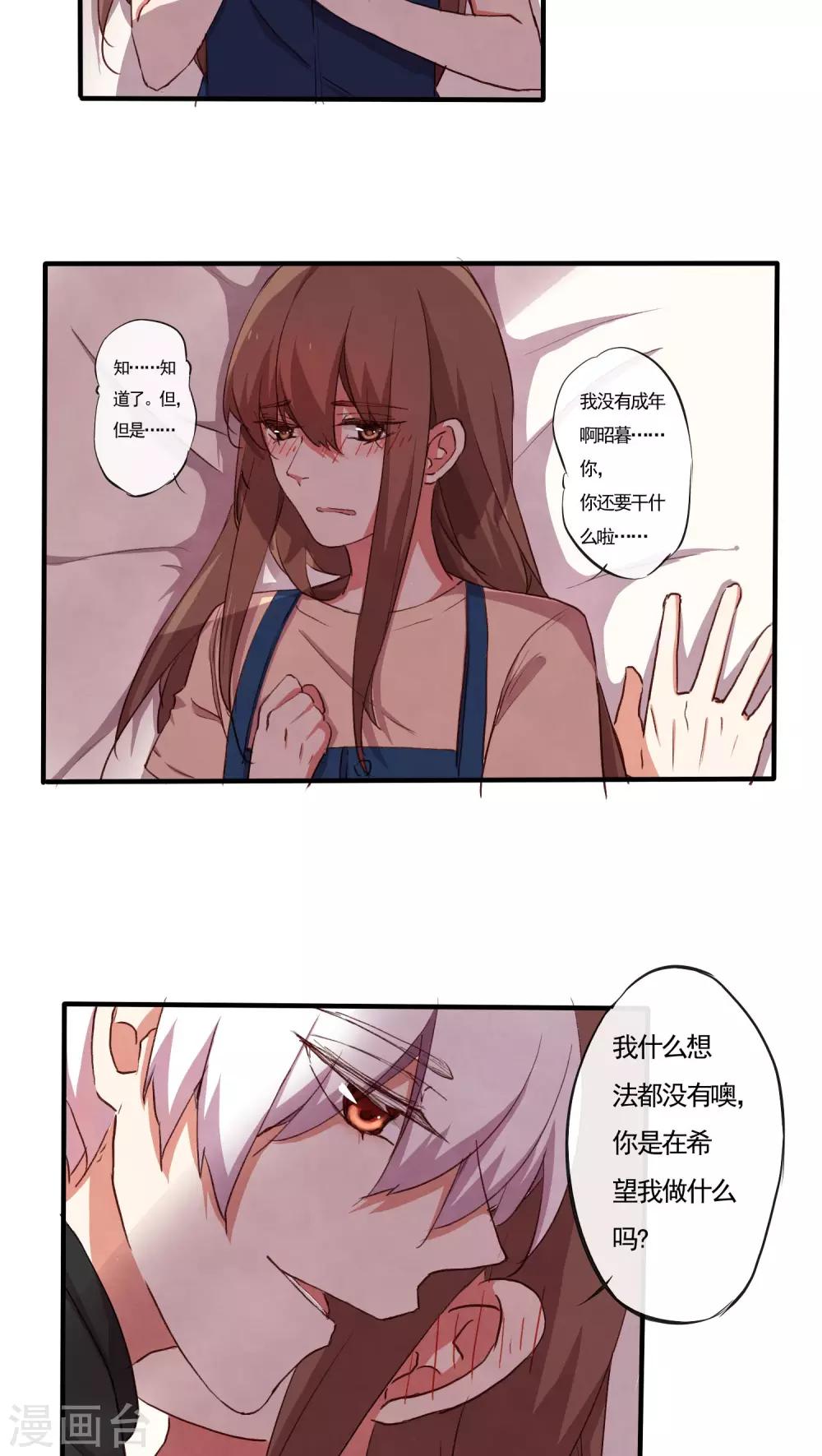 第35话17