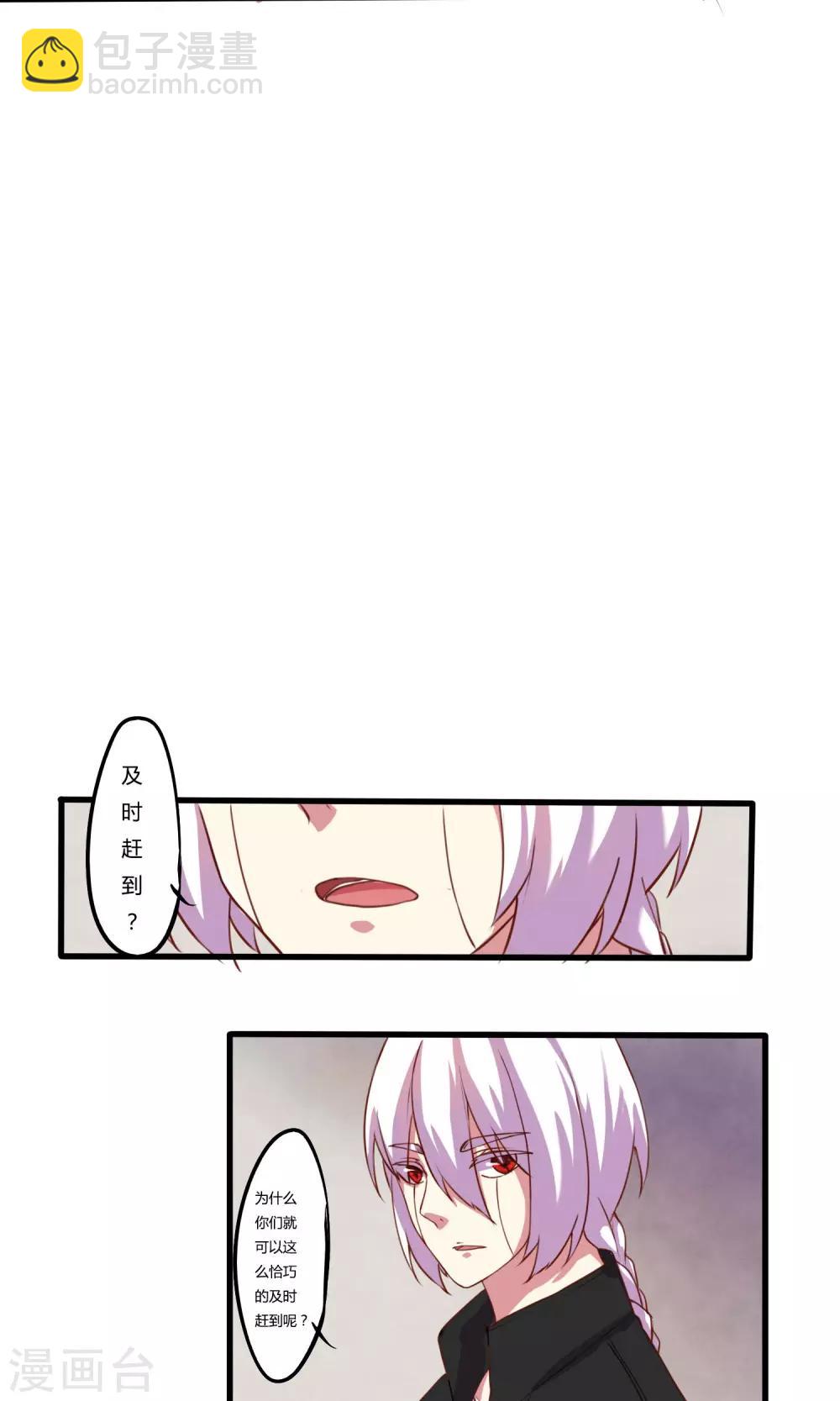 第10话13