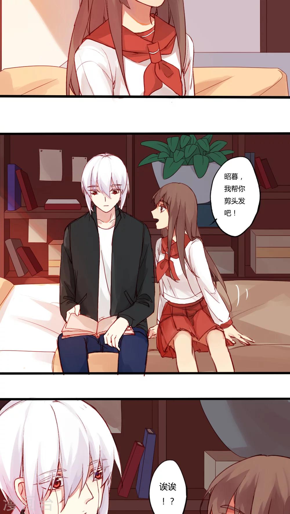第16话14