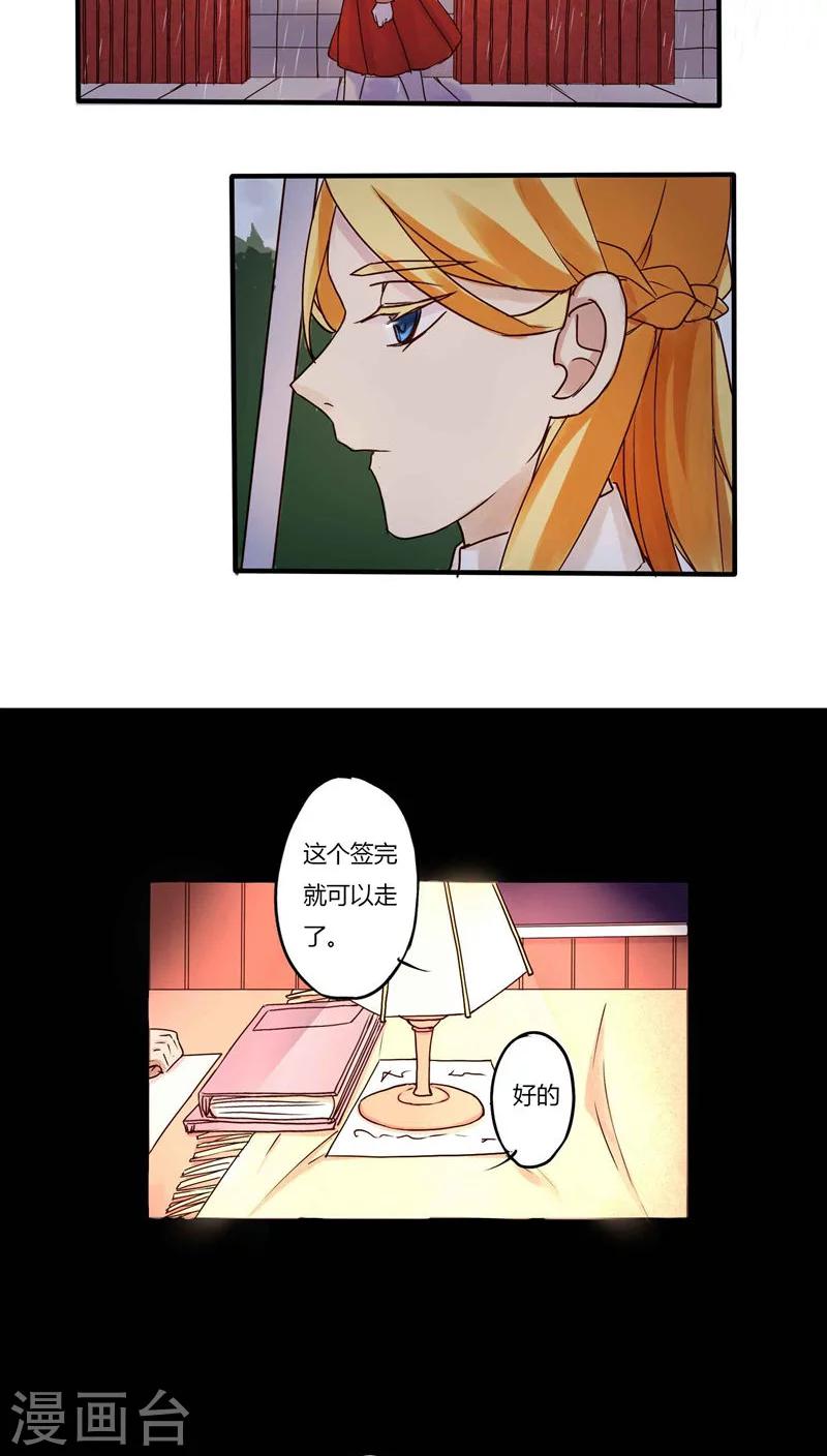 第28话7