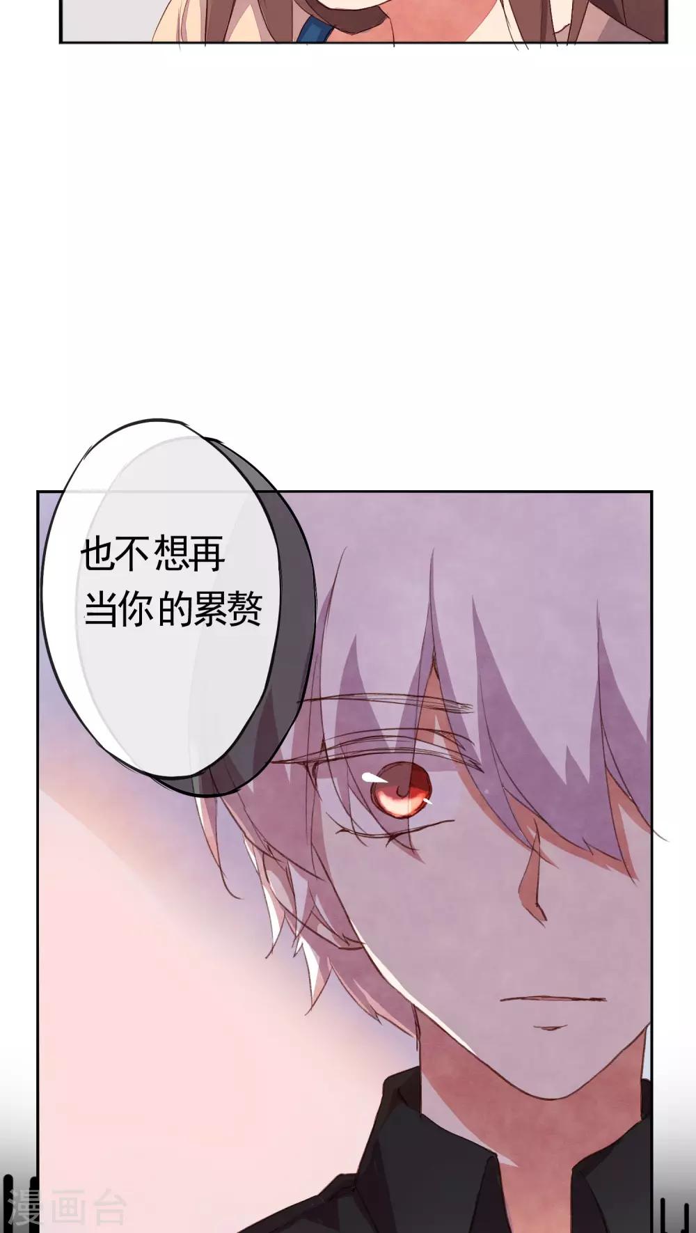 第35话5