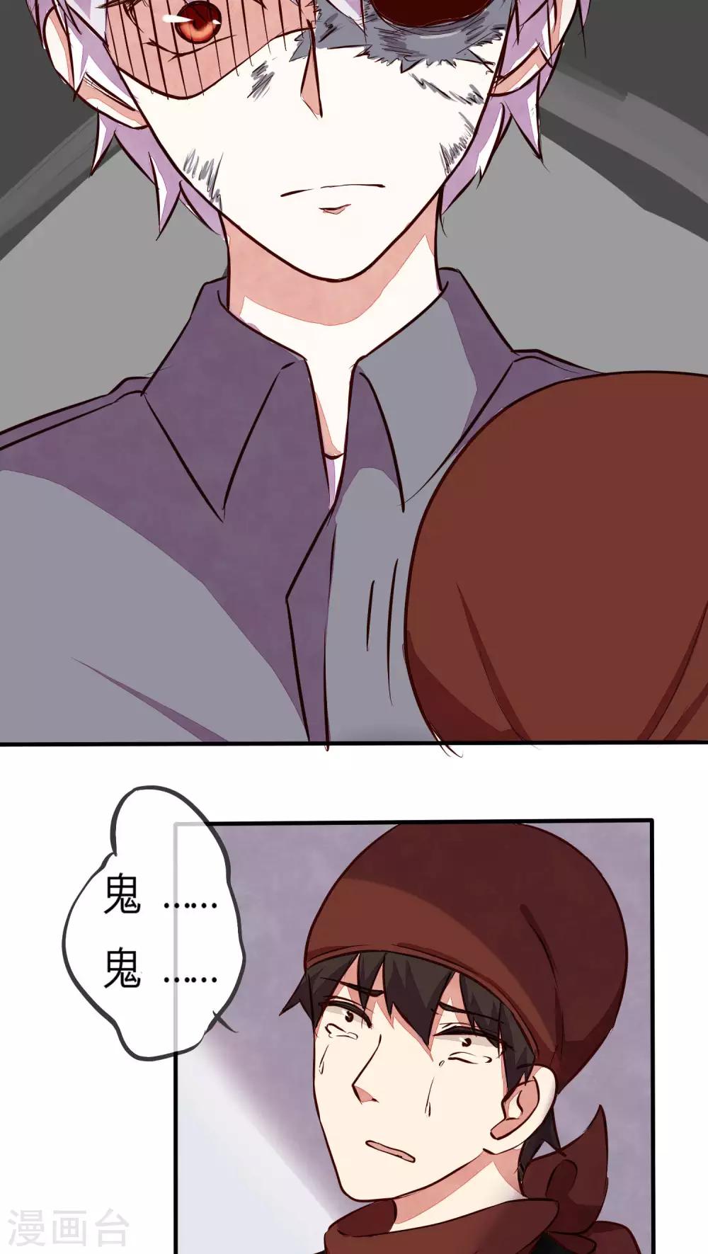第34话1