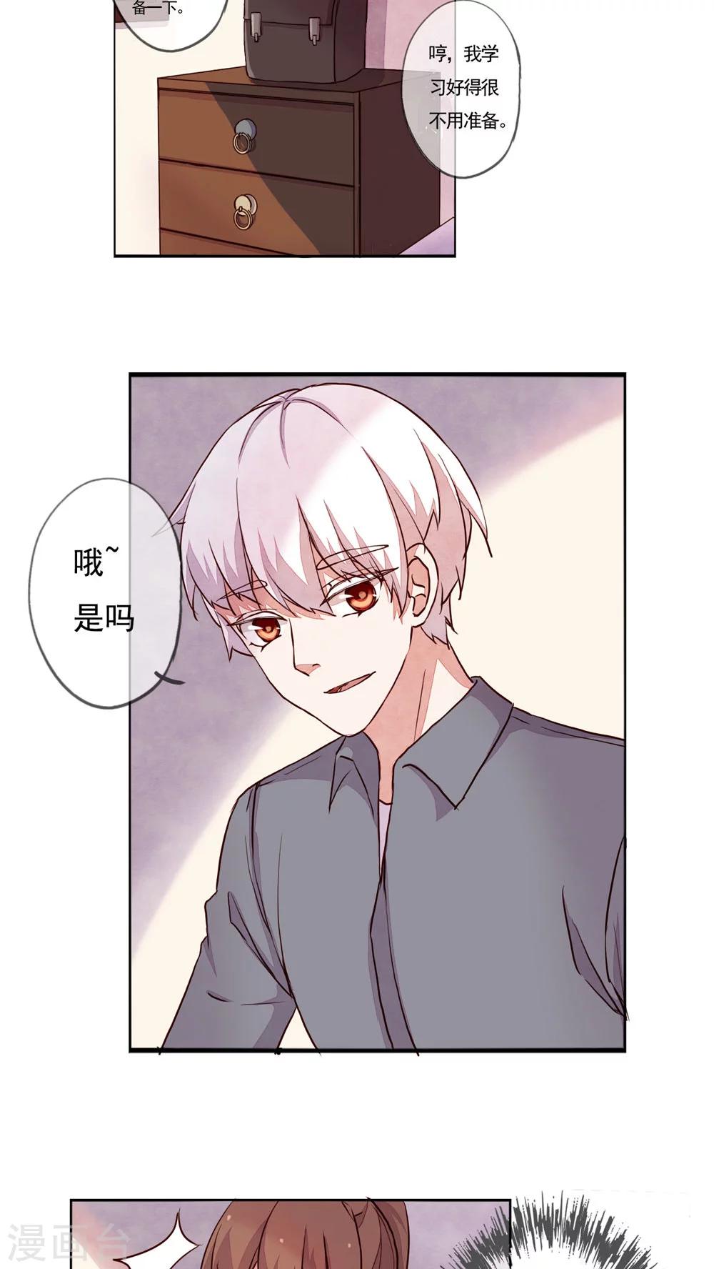第31话8
