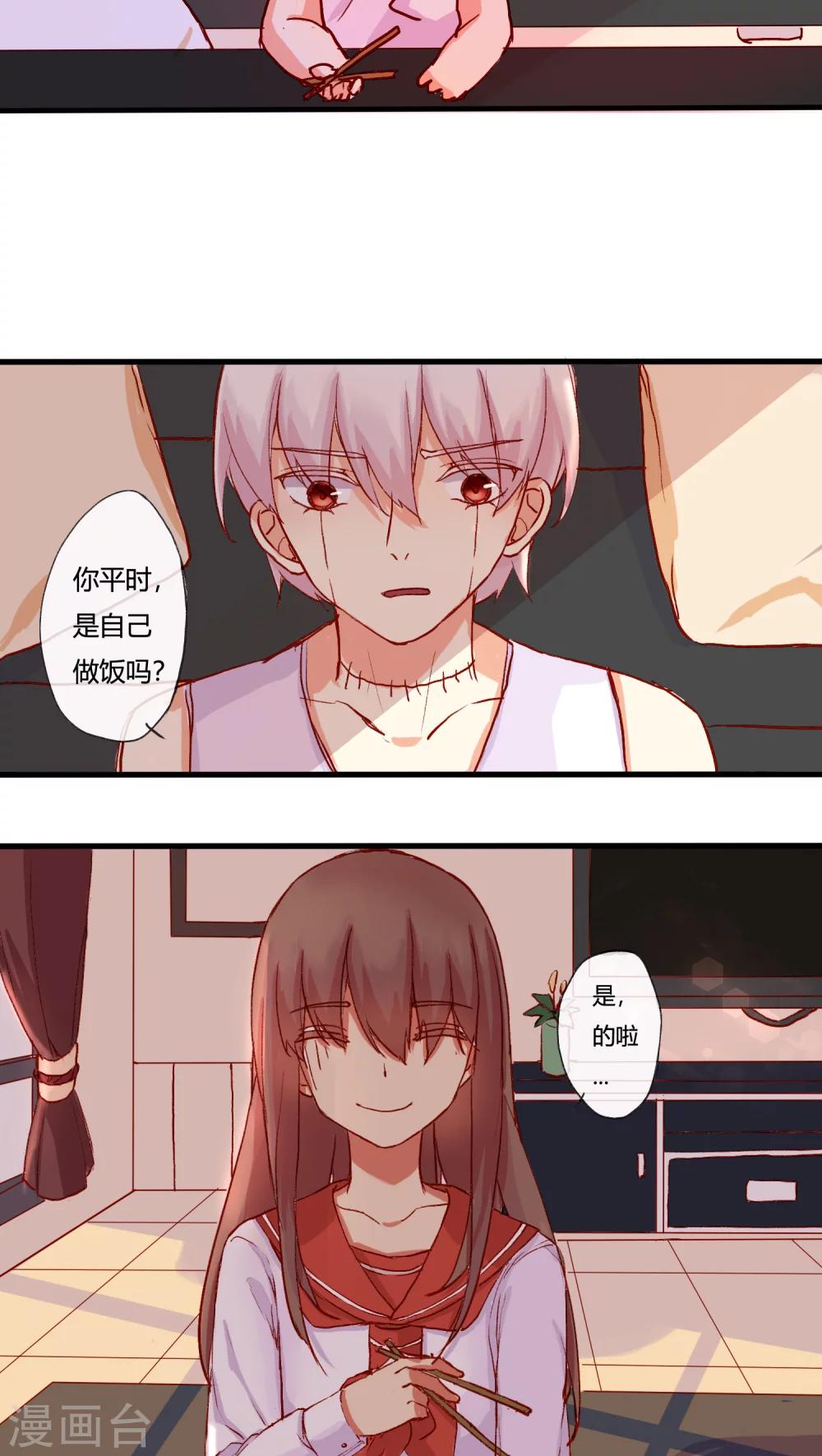 第19话12
