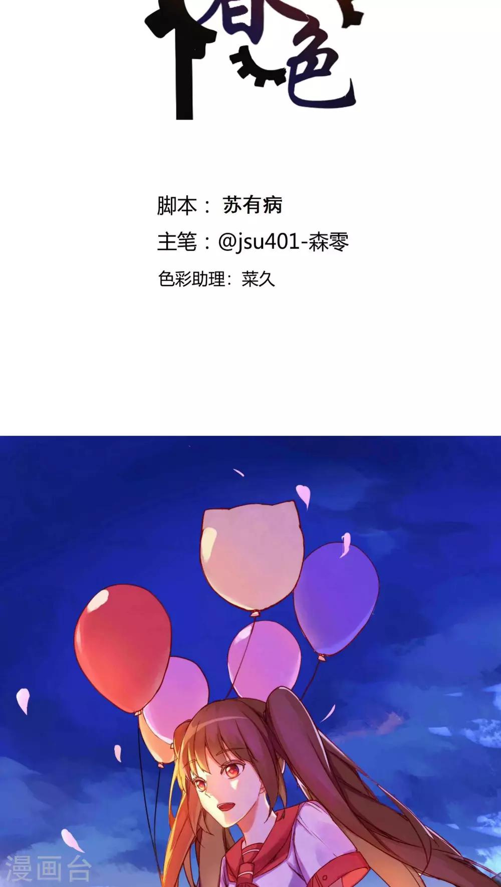 第30话15
