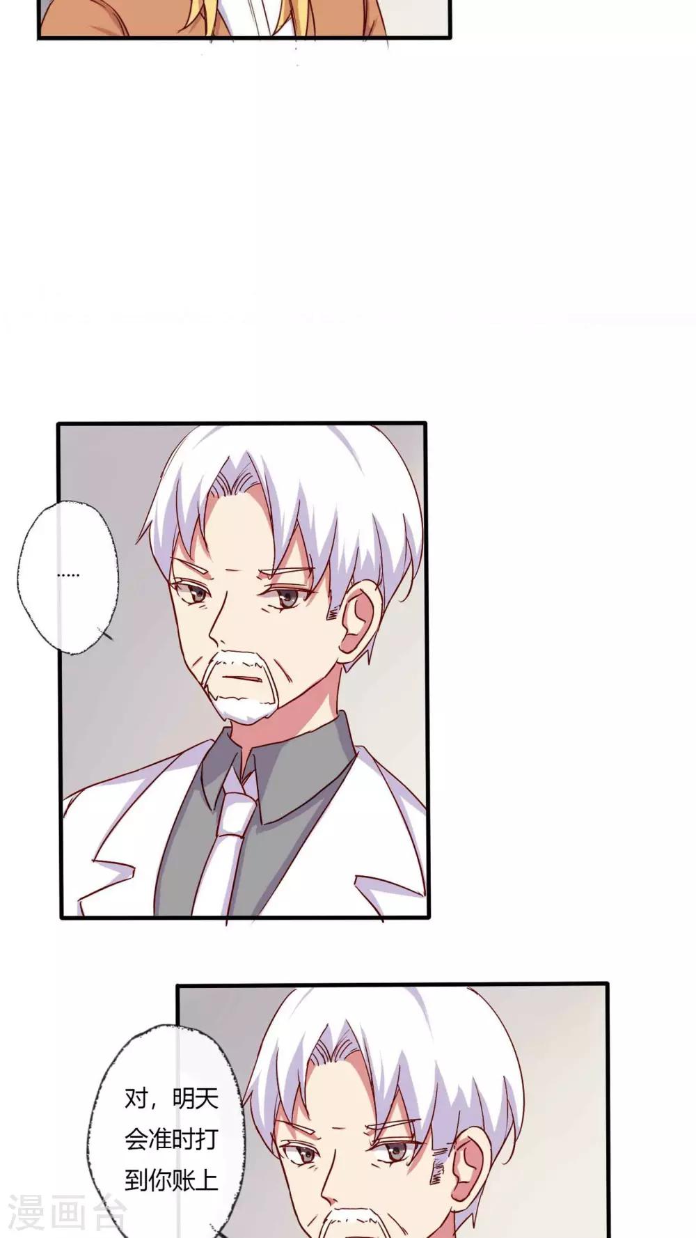 第27话10