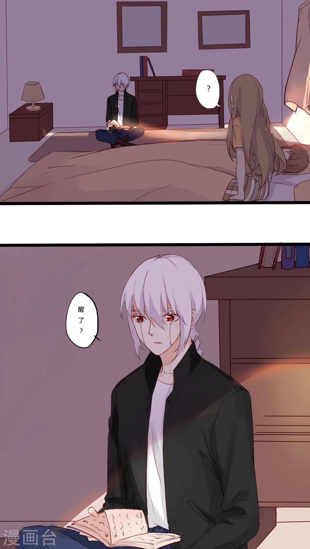 第16话2