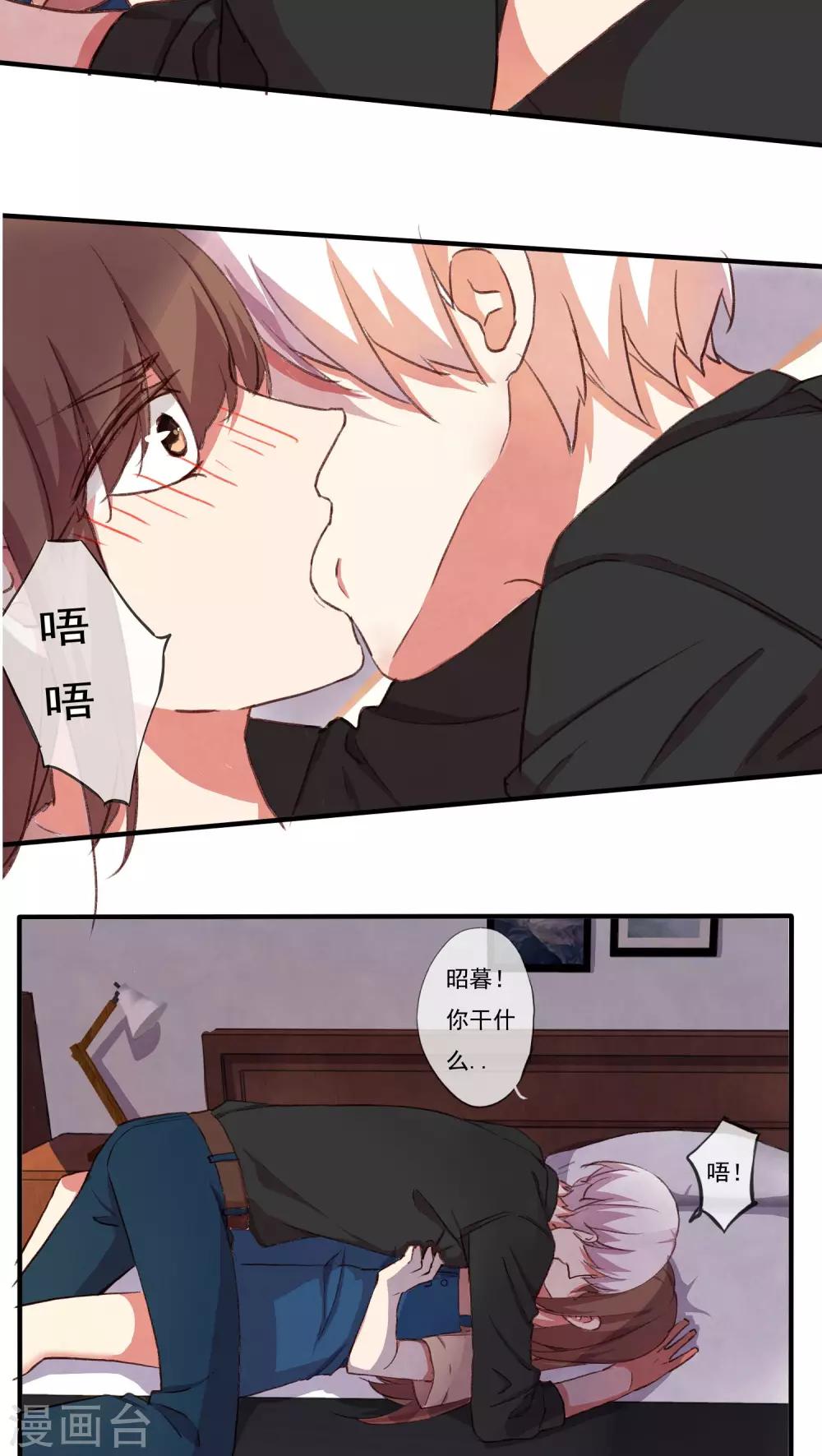 第35话13