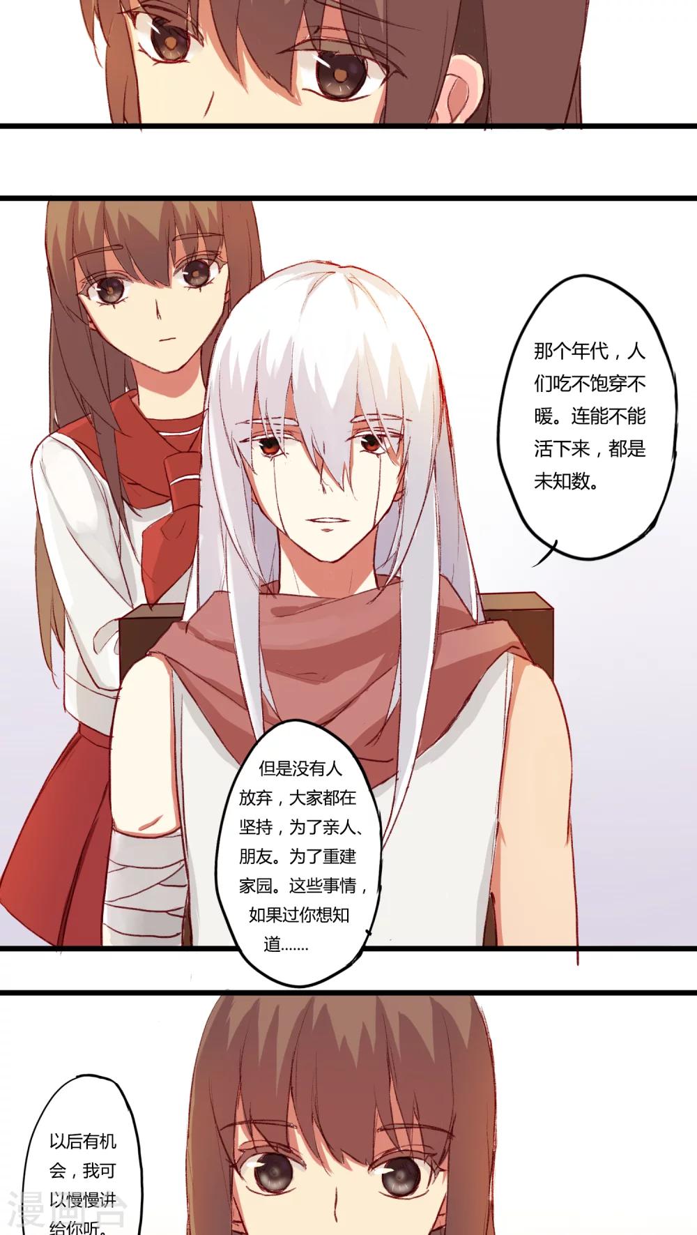 第17话13