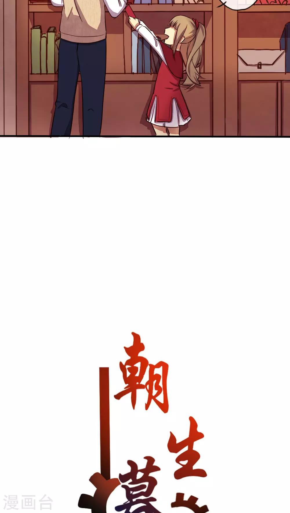 第30话14