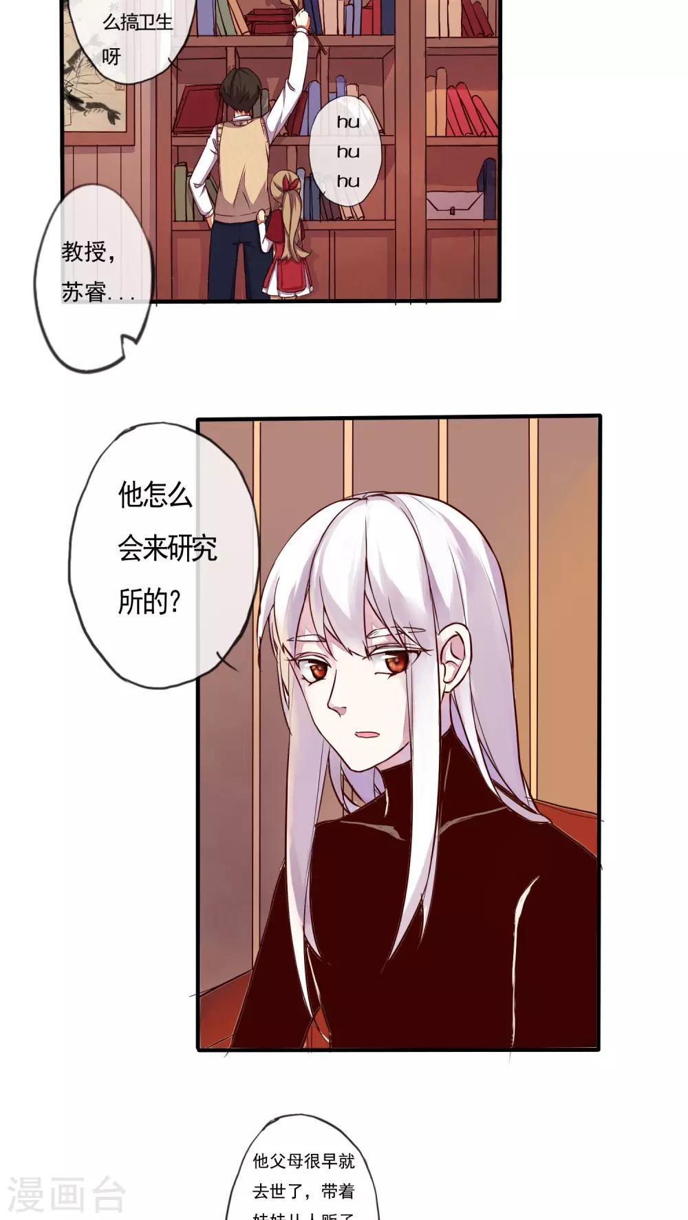 第30话8