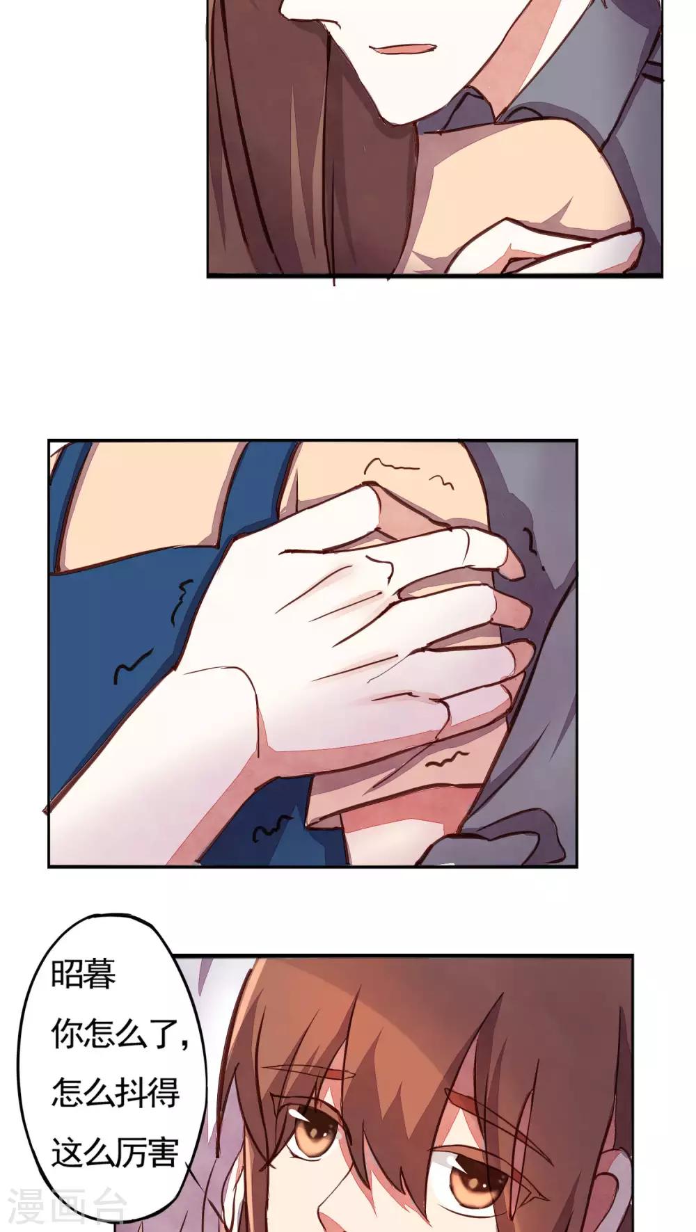 第34话8