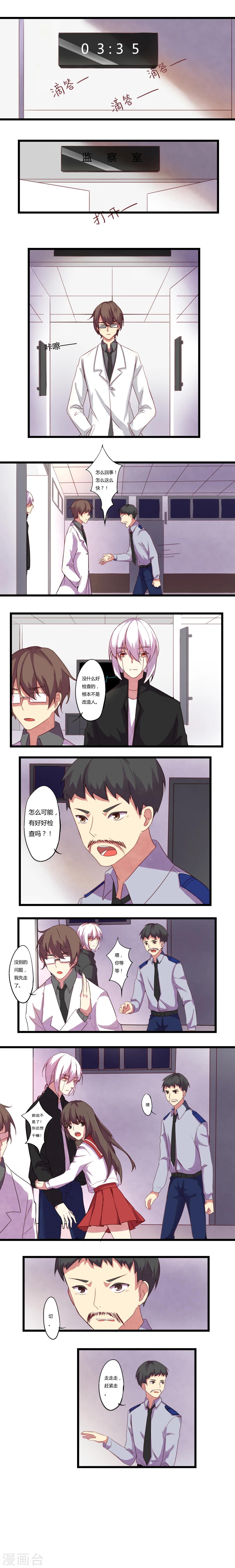 第11话2