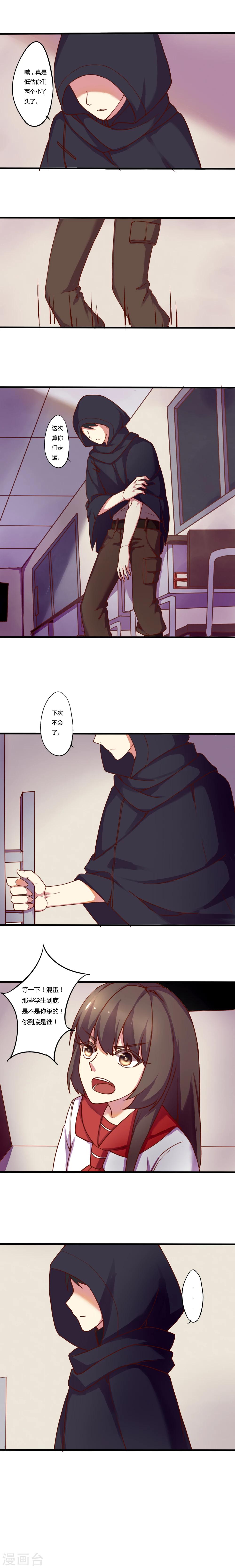 第8话0