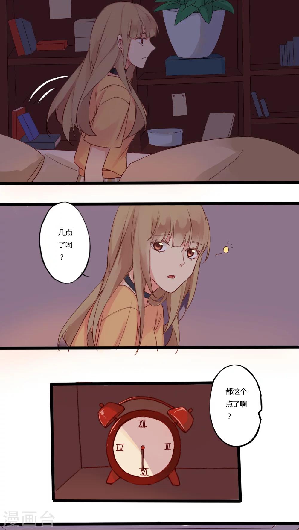 第16话1