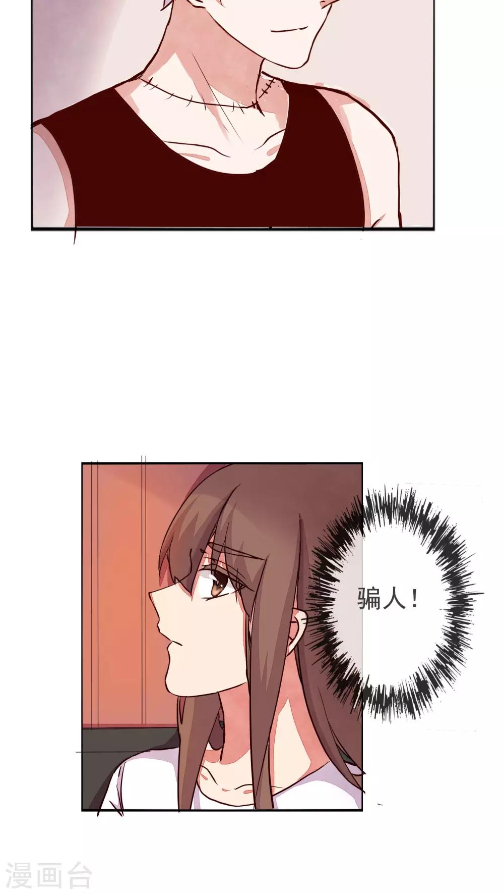 第30话32